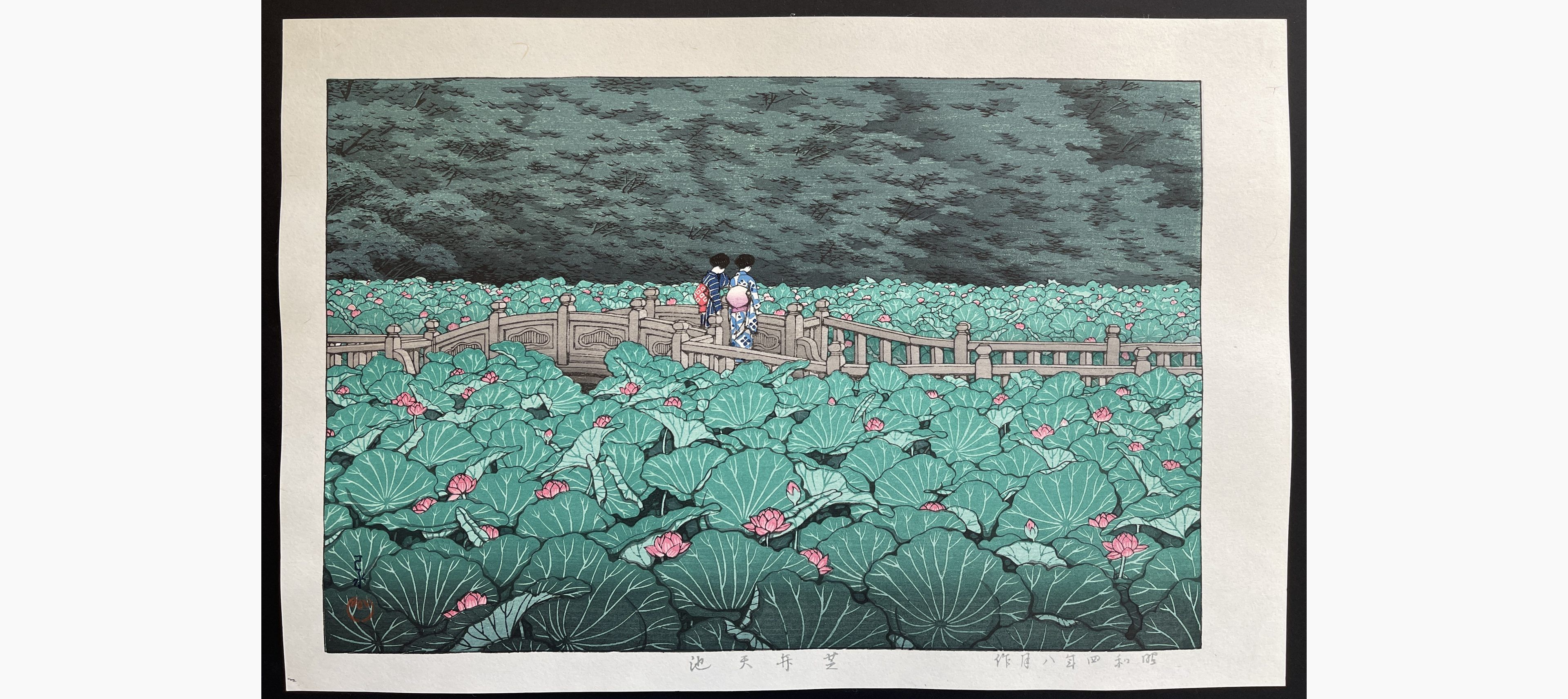 Japanese woodblock print - Kawase Hasui - Shiba Benten Pond