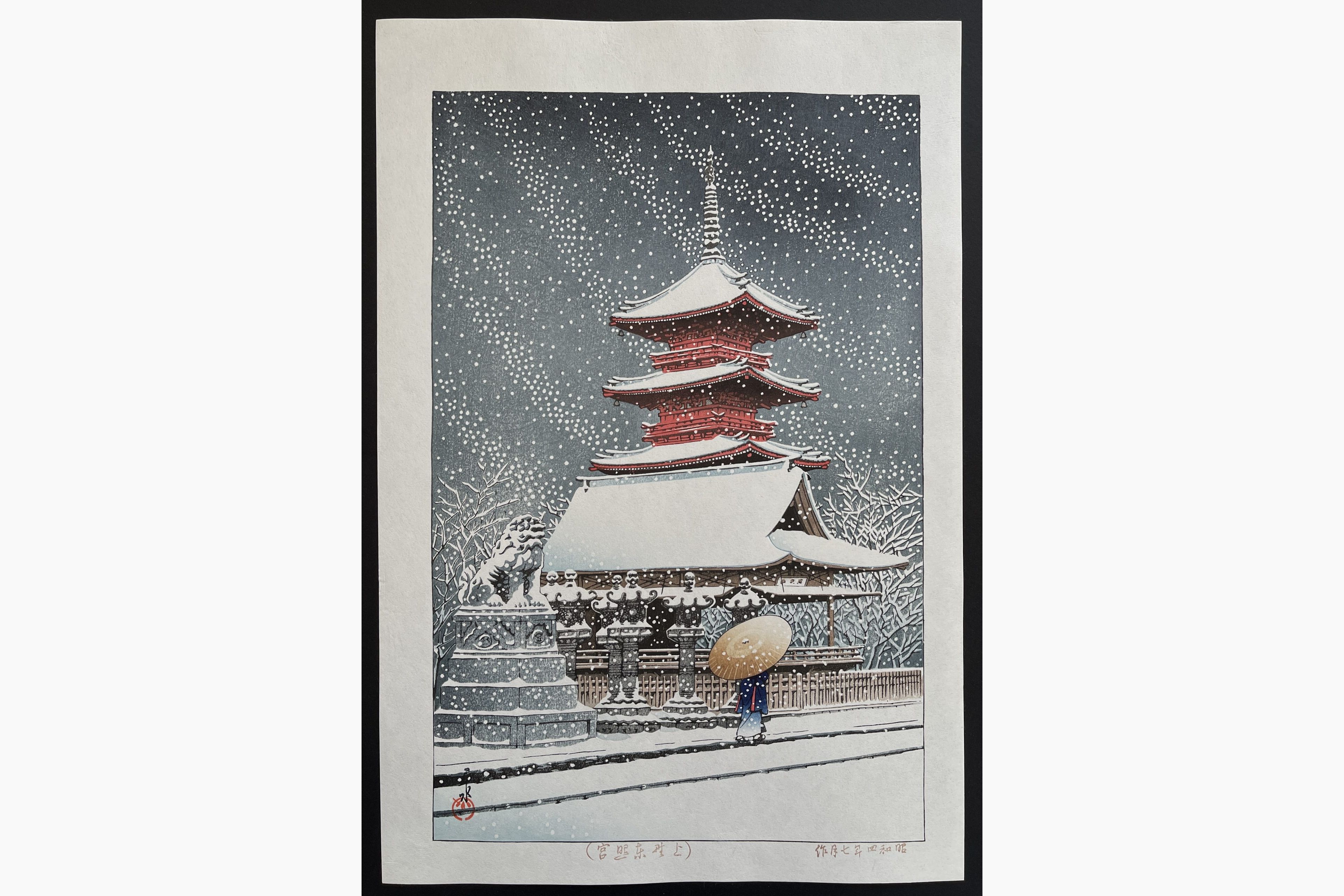 Japanese woodblock print - Kawase Hasui - Snow at Ueno Toshogu Shrine