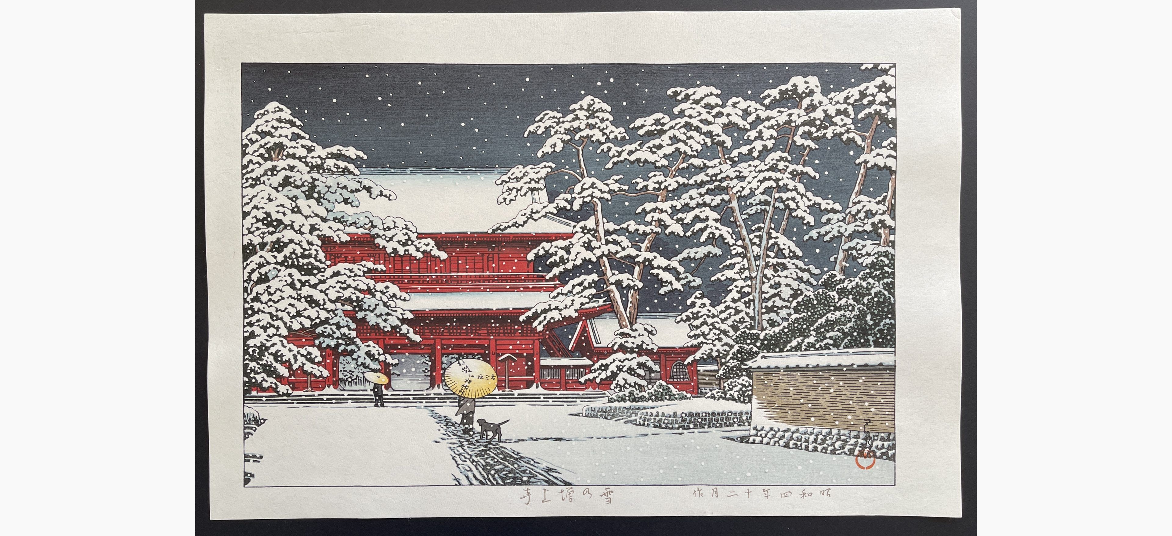 Japanese woodblock print - Kawase Hasui - Snow at Zojo Temple