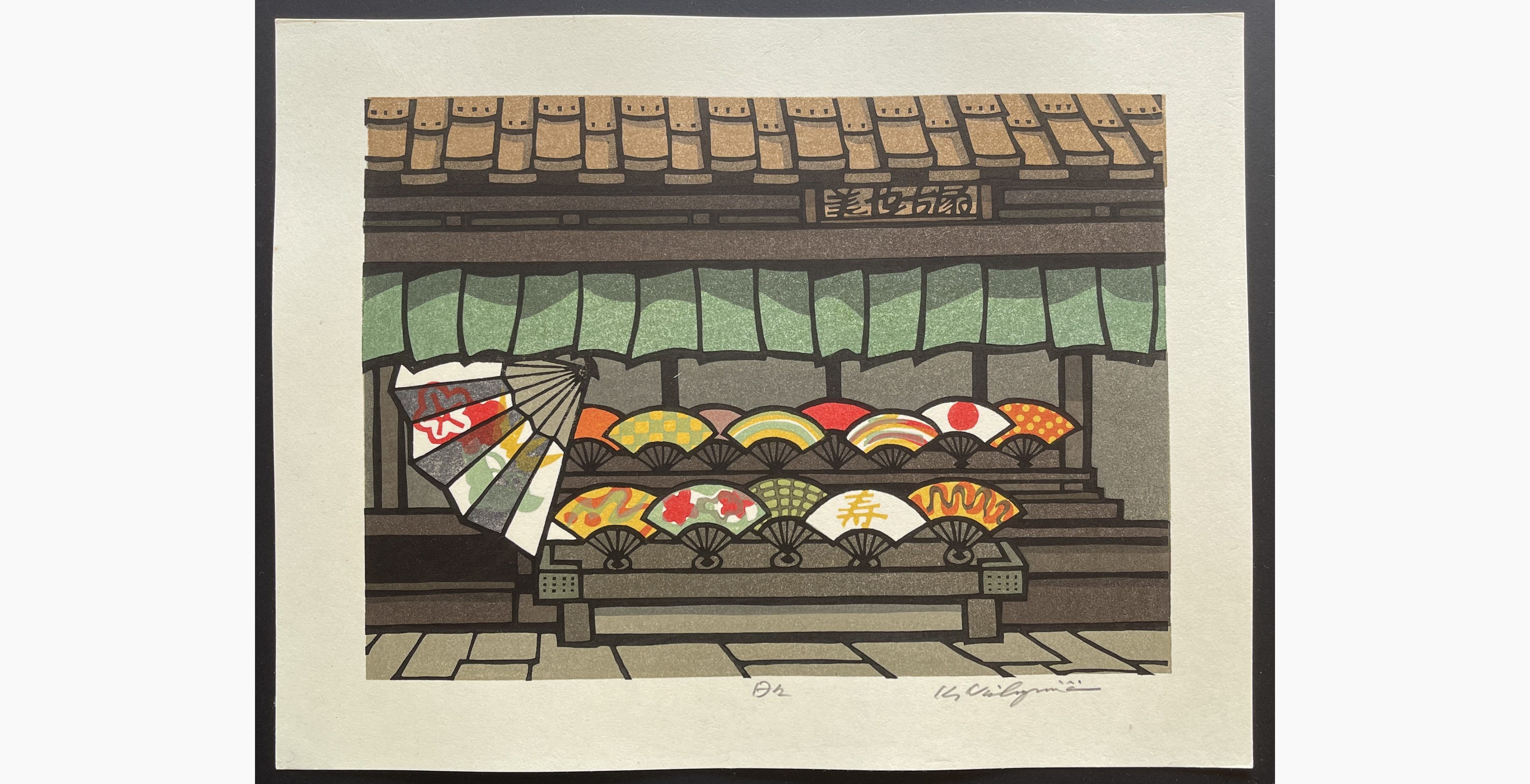 Japanese woodblock print - Nishijima Katsuyuki - Fan Shop