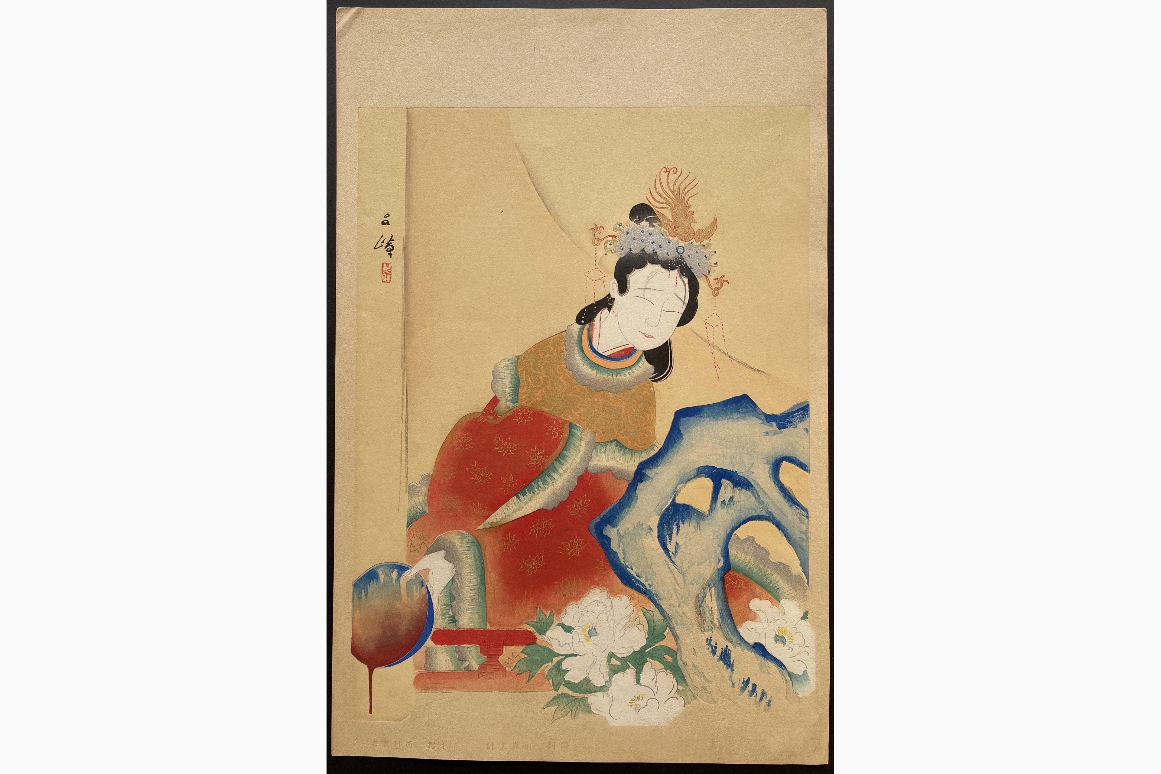 Japanese woodblock print - Nishiyama Suisho - Princess Kinshojo in Kokusenya Kassen