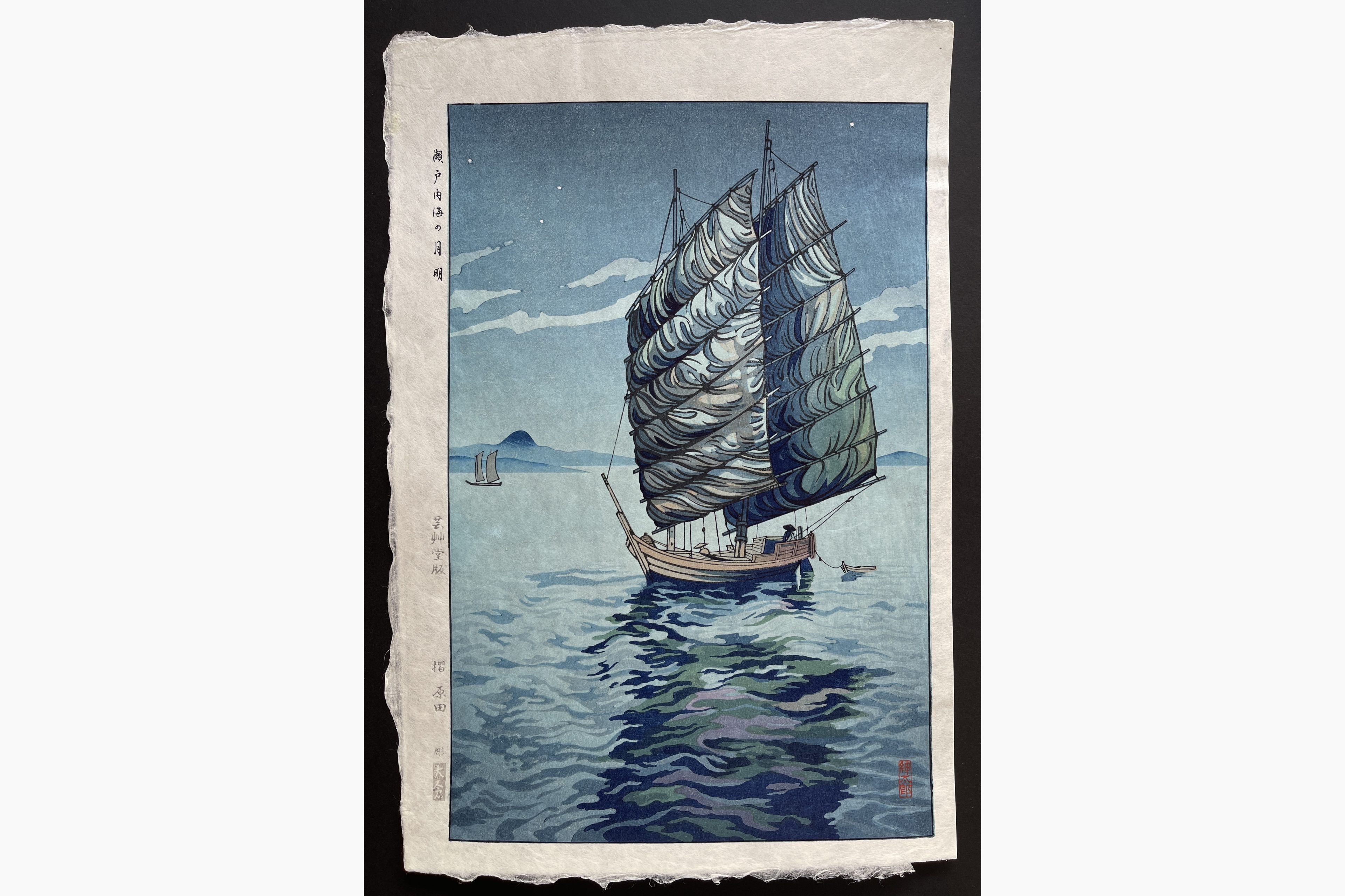 Japanese woodblock print - Shintaro Okazaki - Seto Inland Sea in Moonlight