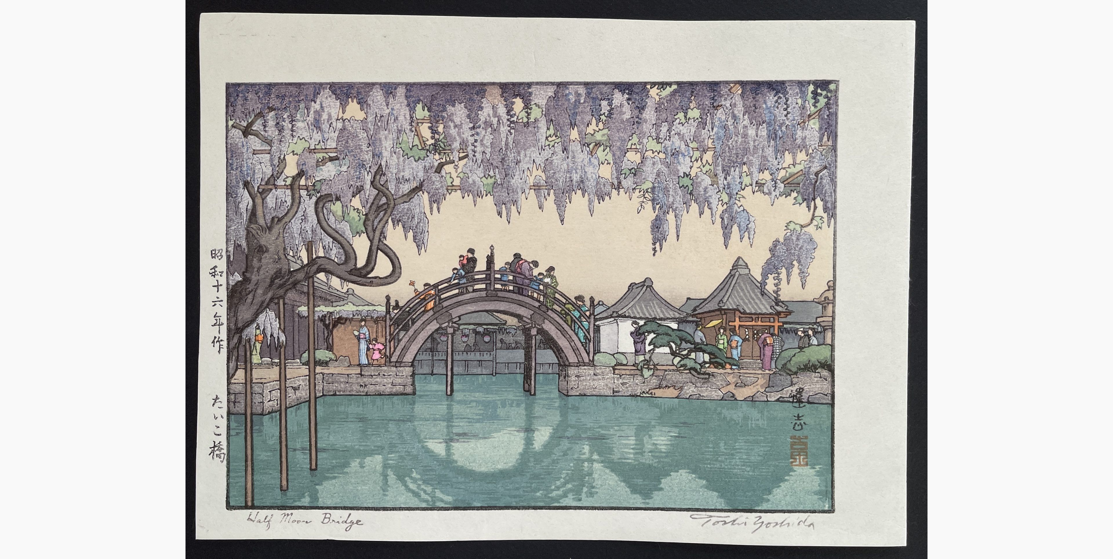 Japanese woodblock print - Toshi Yoshida - Half Moon Bridge