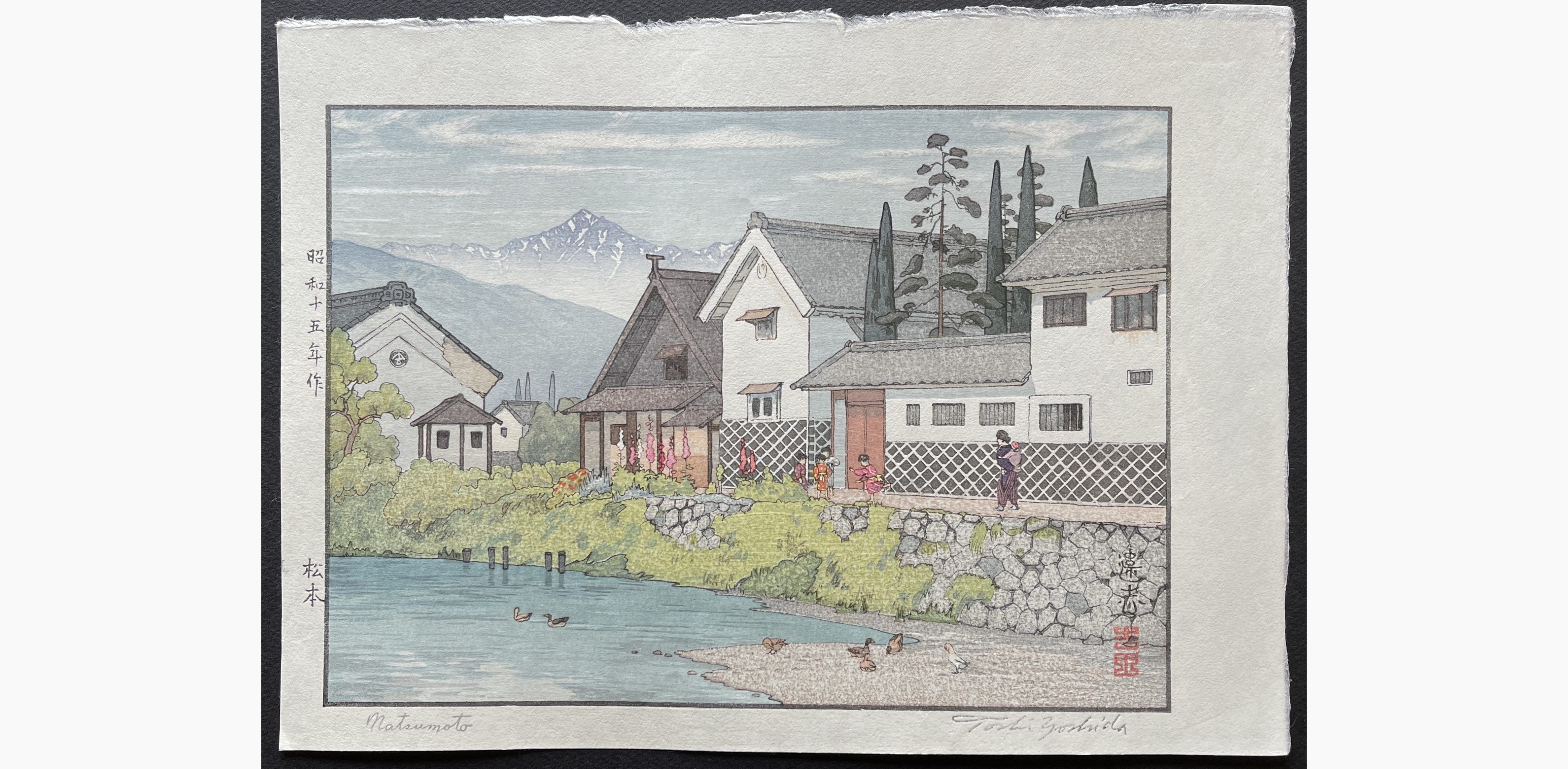 Japanese woodblock print - Toshi Yoshida - Matsumoto