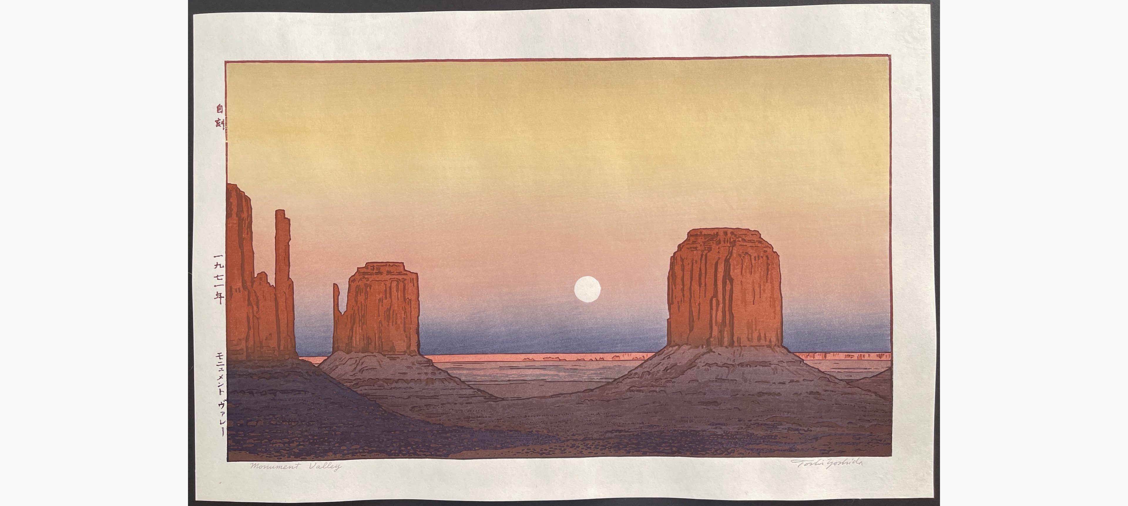 Japanese woodblock print - Toshi Yoshida - Monument Valley