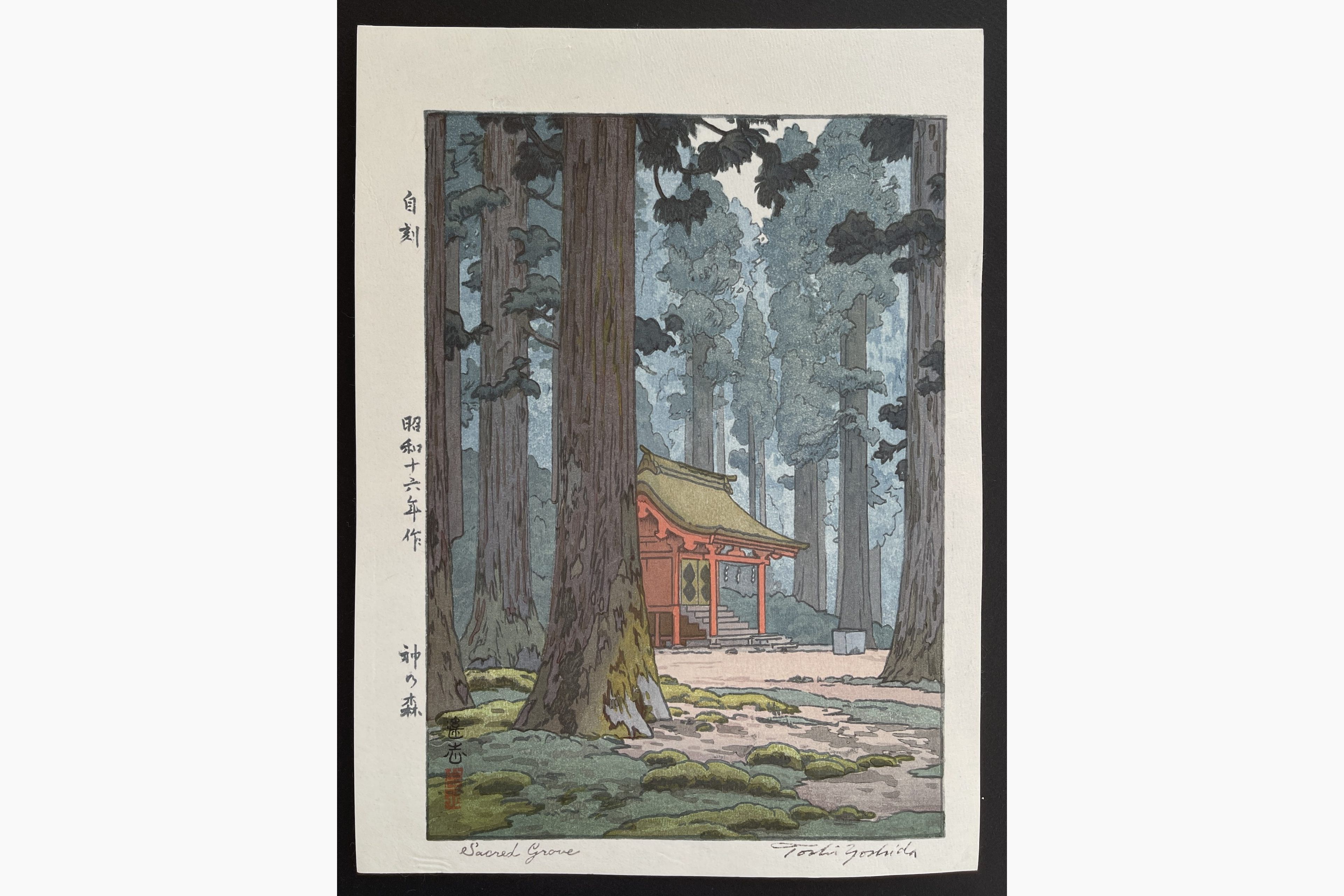 Japanese woodblock print - Toshi Yoshida - Sacred Grove