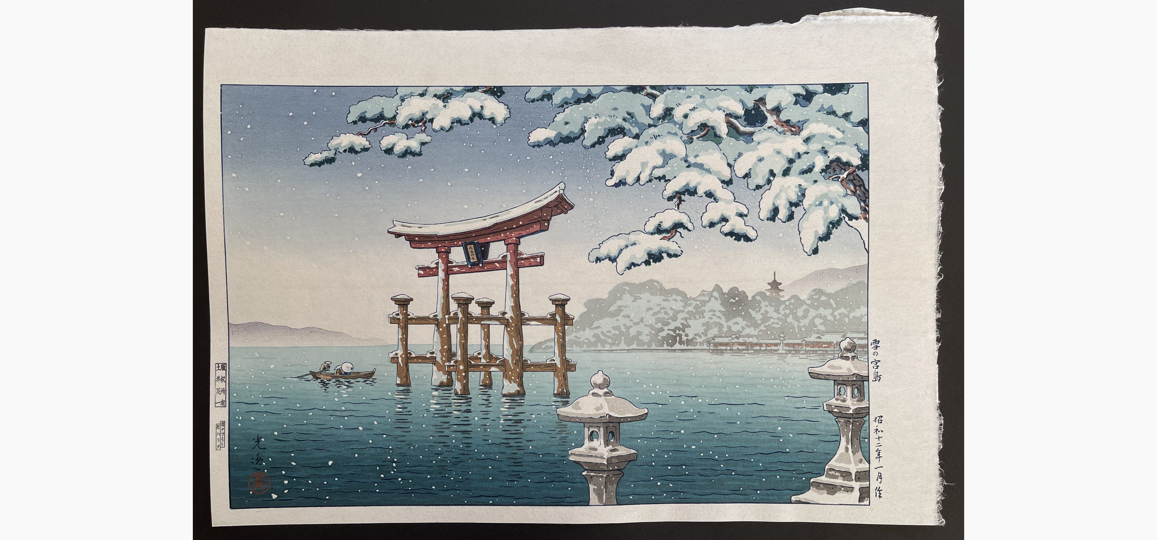 Japanese woodblock print - Tsuchiya Koitsu - Snow at Miyajima