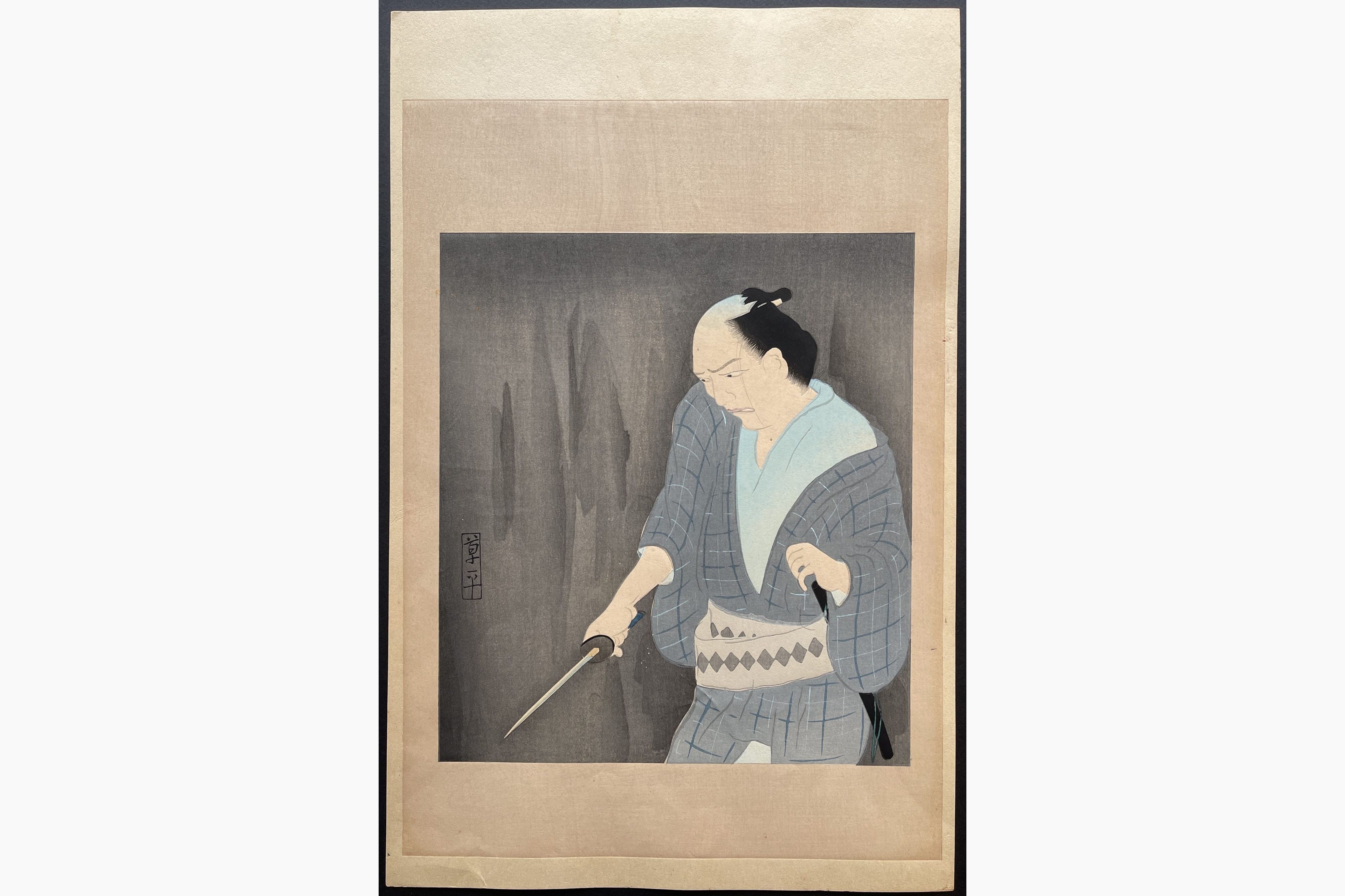 Japanese woodblock print - Yamaguchi Sohei - Kabuki Actor with a Sword