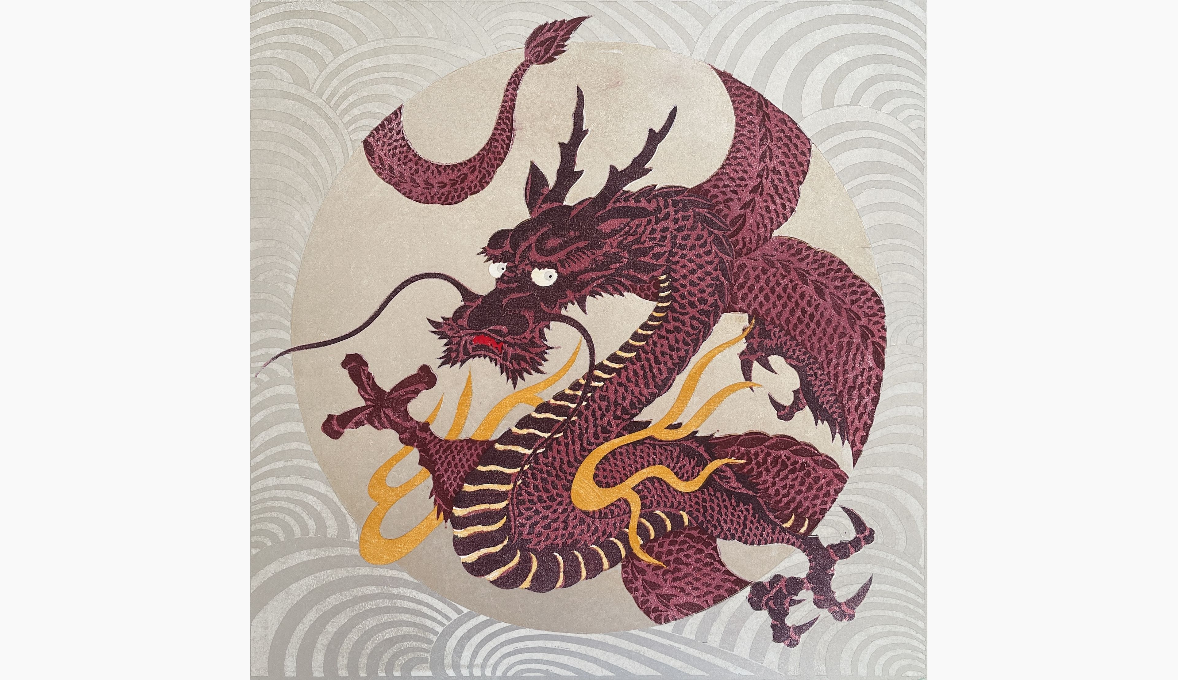 Original woodblock print - Hajime Namiki - Dragon 8