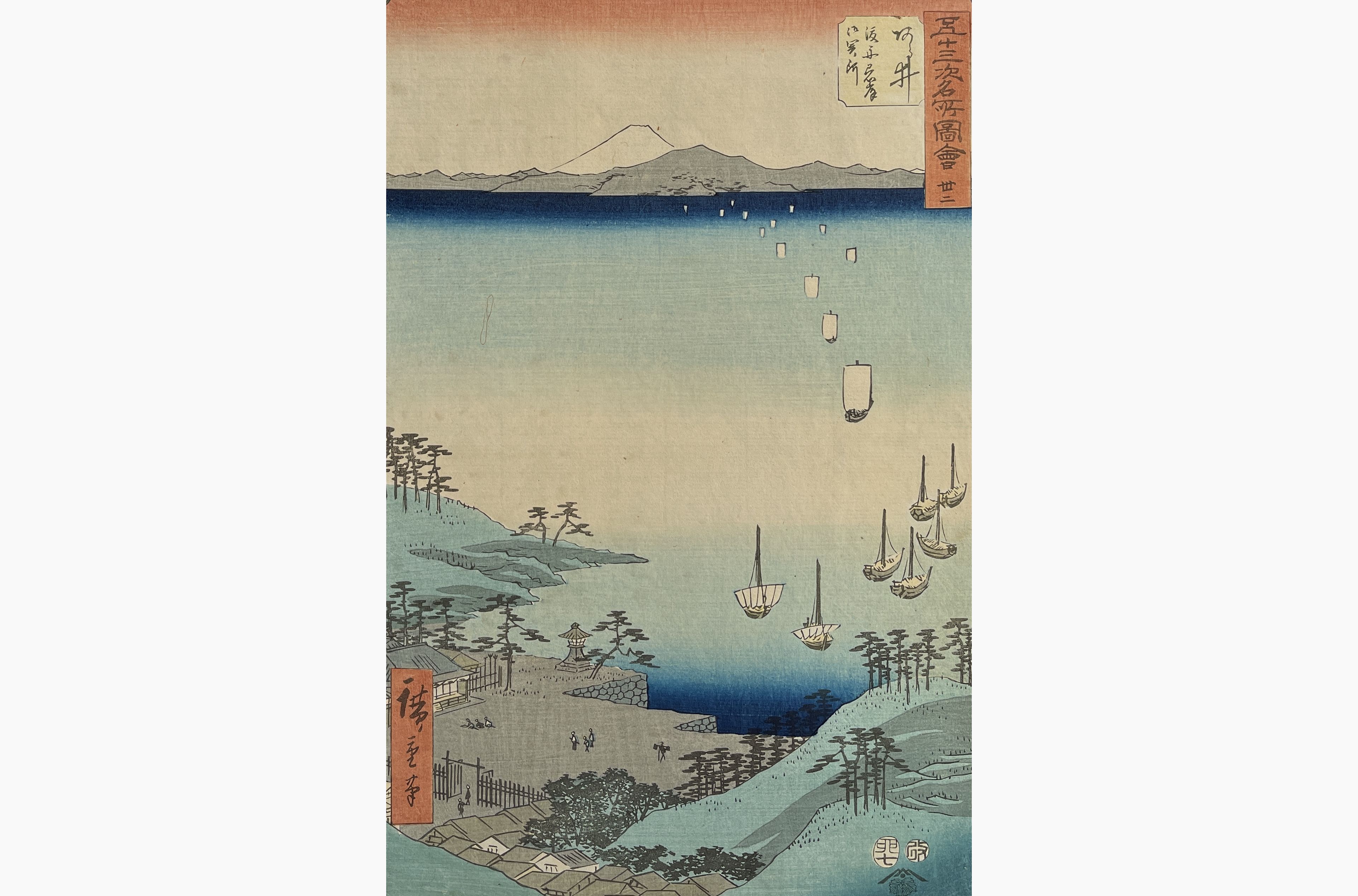 Original woodblock print - Hiroshige - Arai