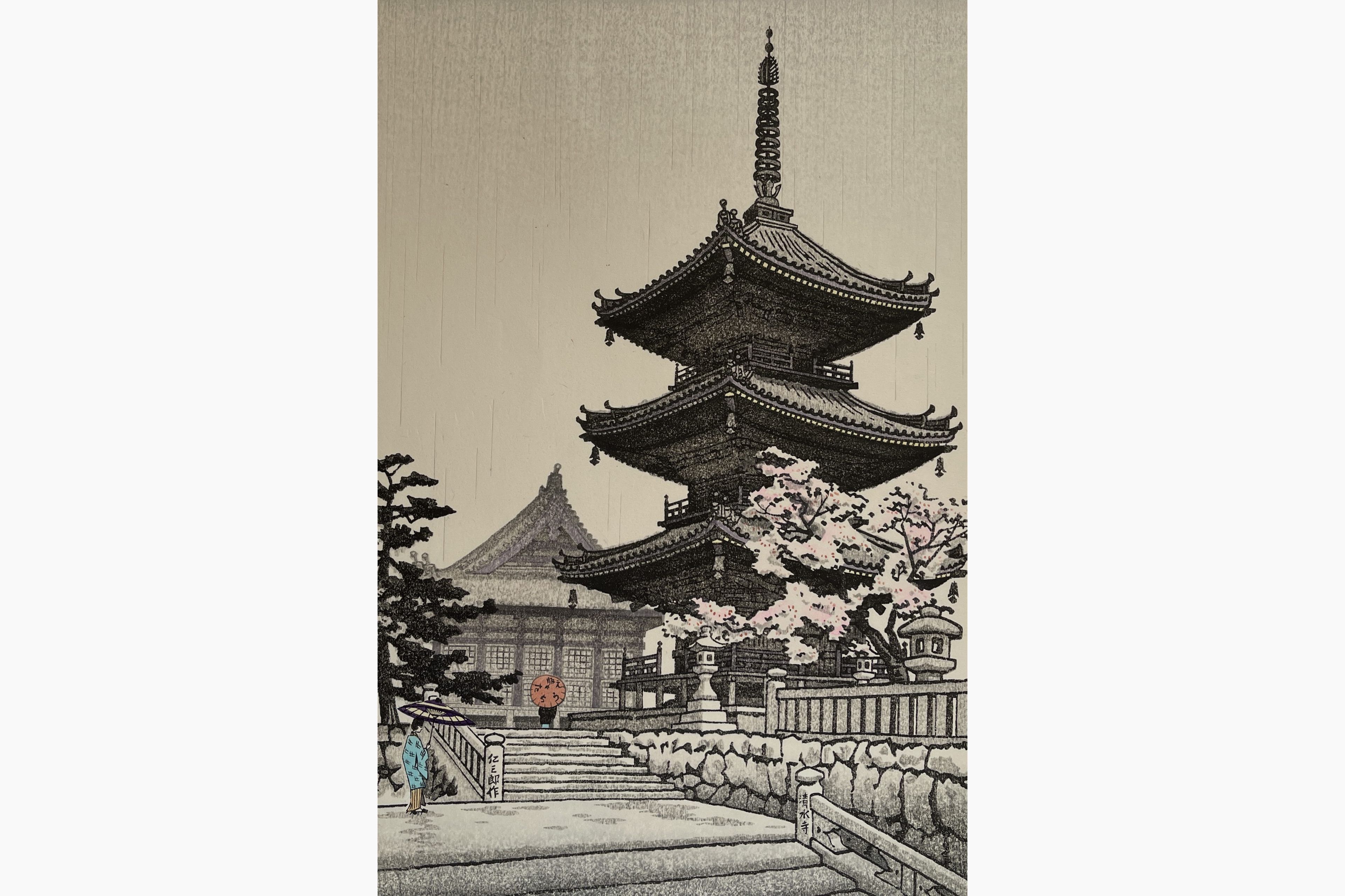 Original woodblock print - Ito Nisaburo - The Pagoda of Kiyomizu Temple in Kyoto