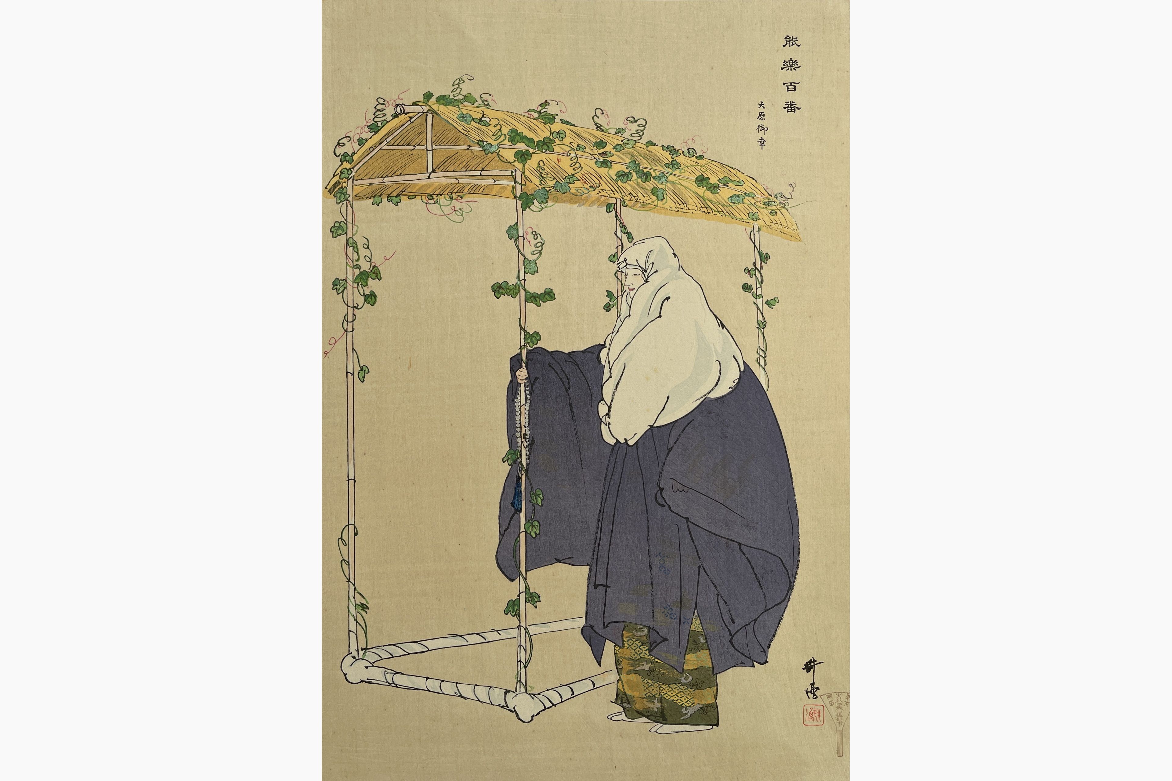 Original woodblock print - Kogyo Tsukioka - Ohara-Goko