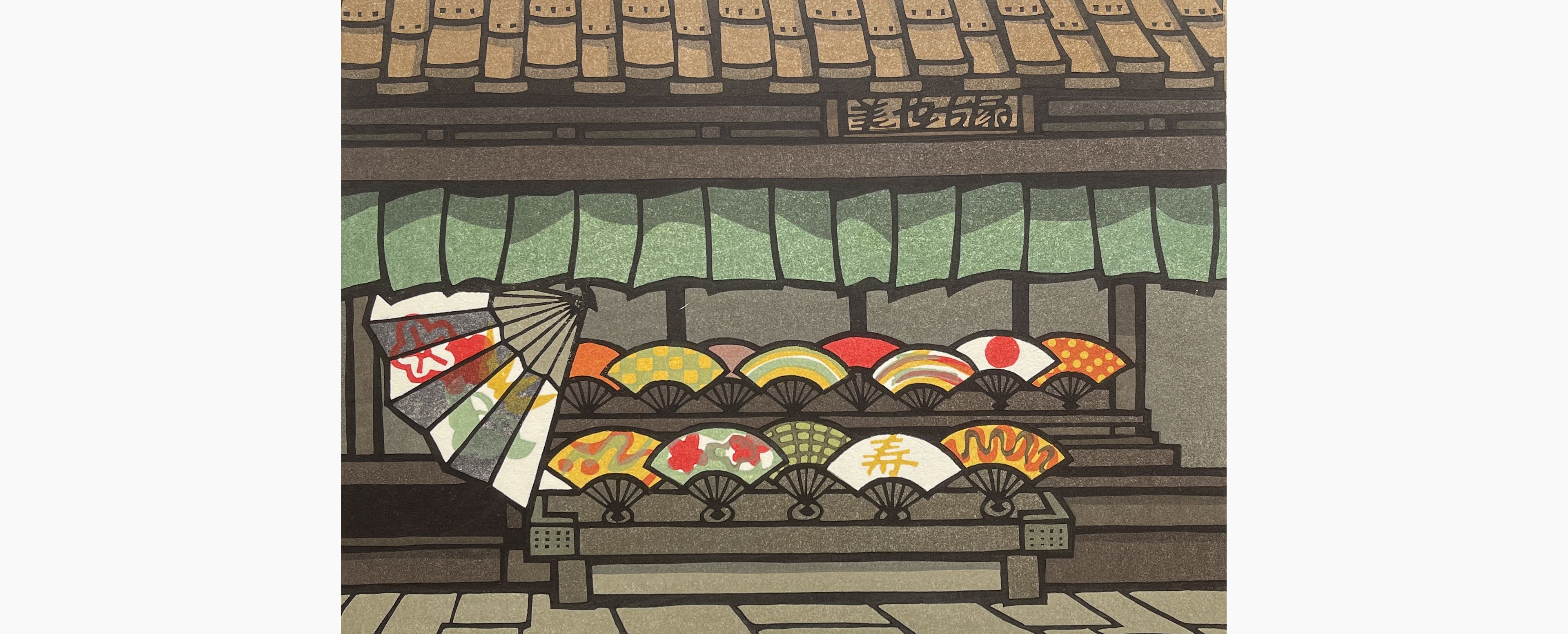 Original woodblock print - Nishijima Katsuyuki - Fan Shop