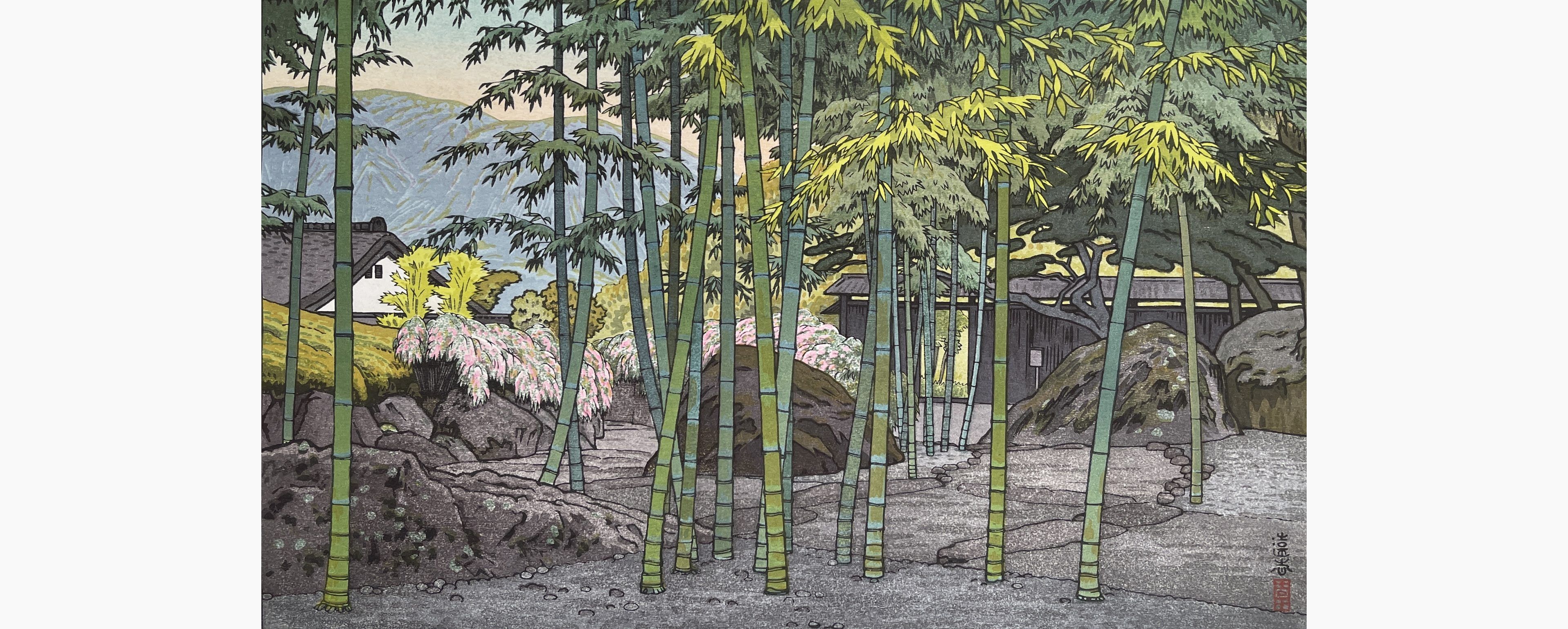 Original woodblock print - Toshi Yoshida - Bamboo Garden, Hakone Museum