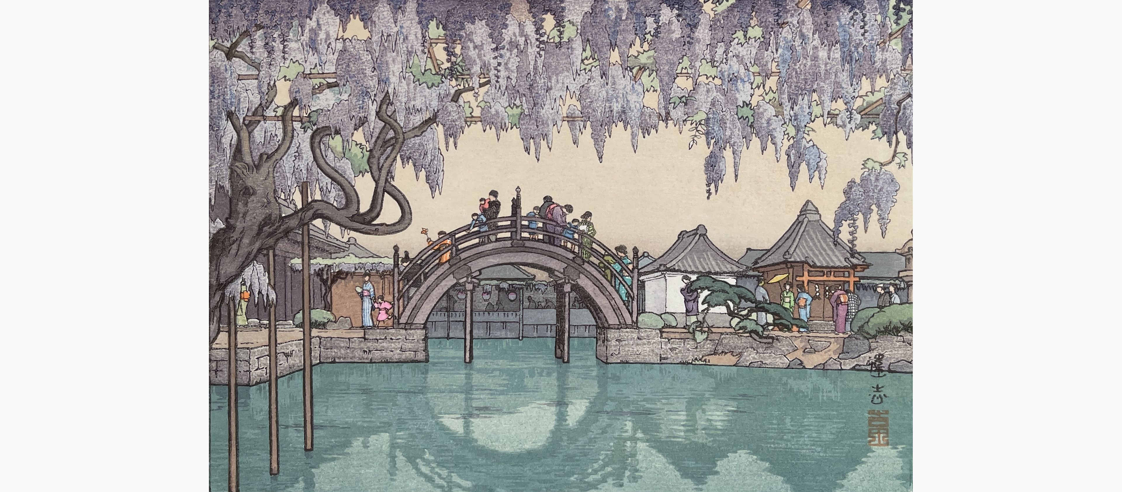 Original woodblock print - Toshi Yoshida - Half Moon Bridge