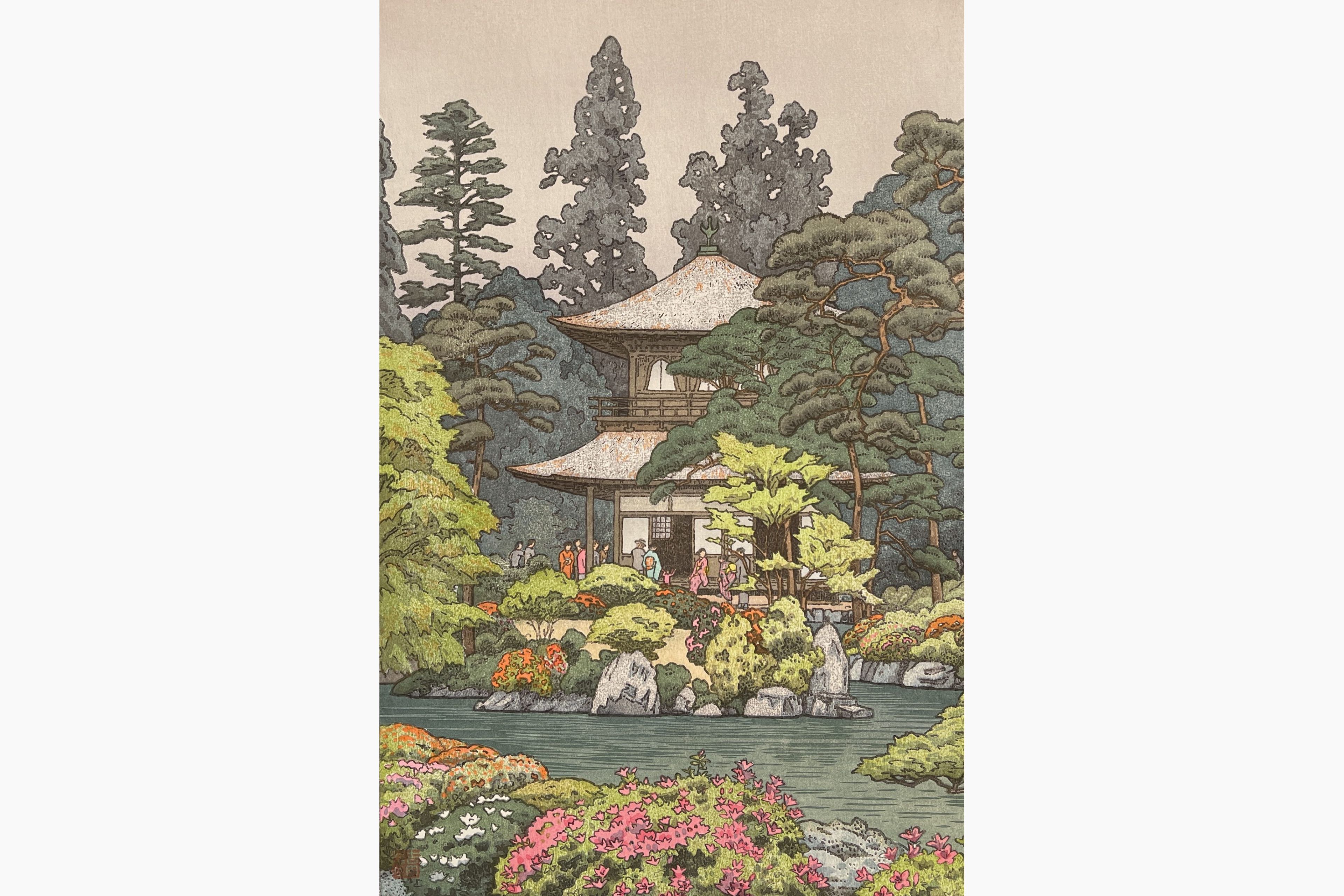 Original woodblock print - Toshi Yoshida - Silver Pavilion, Kyoto