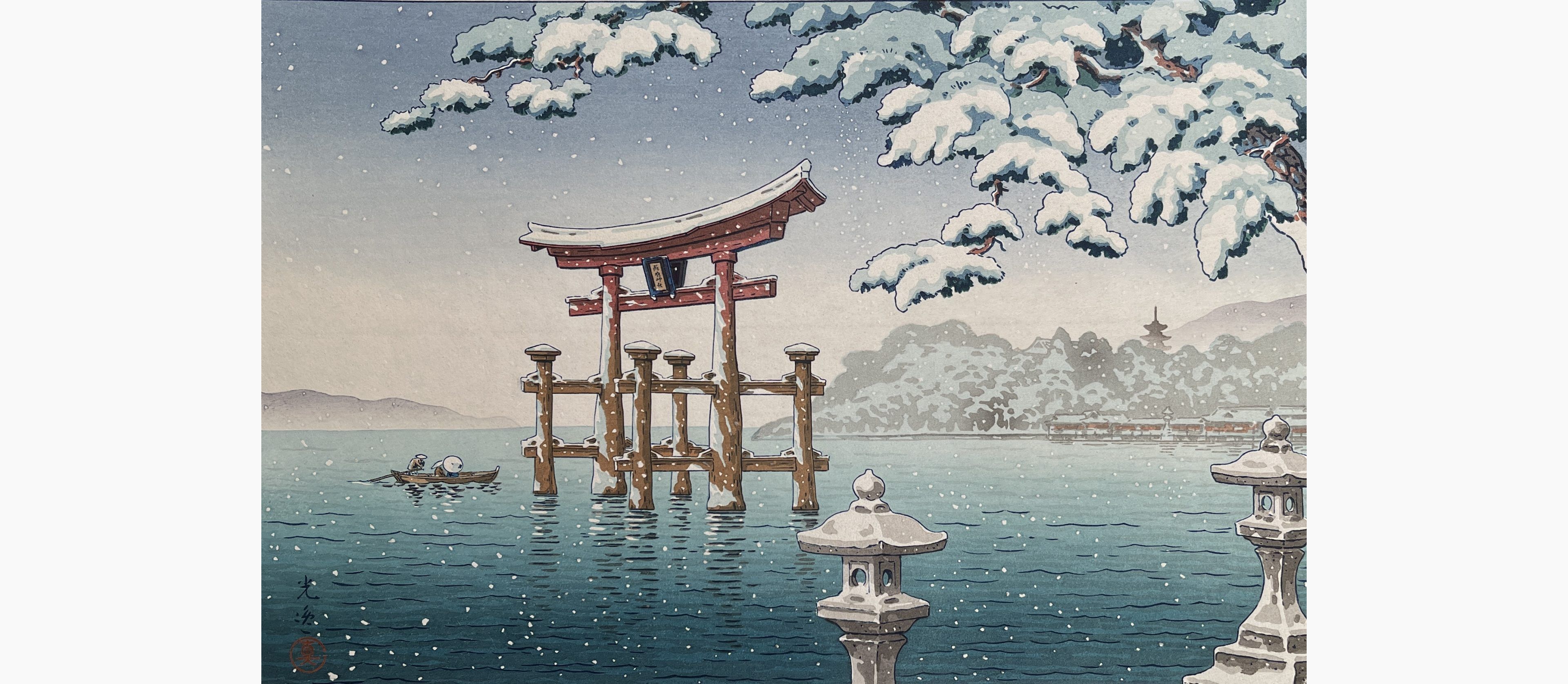 Original woodblock print - Tsuchiya Koitsu - Snow at Miyajima
