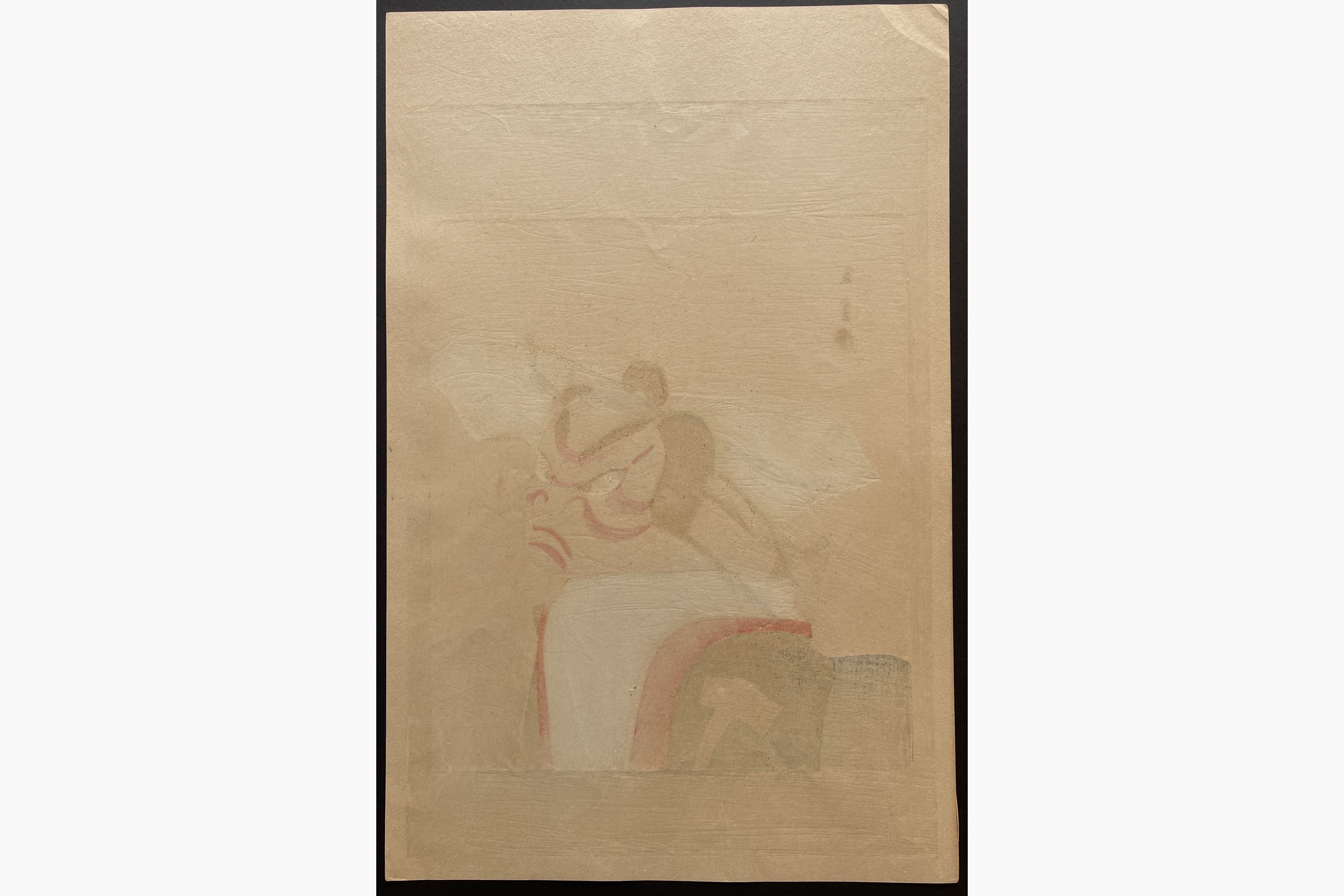 Woodblock print - Nishimura Goun - Bunraku Puppet in the Role of Kongomaru Terutada in Shibaraku