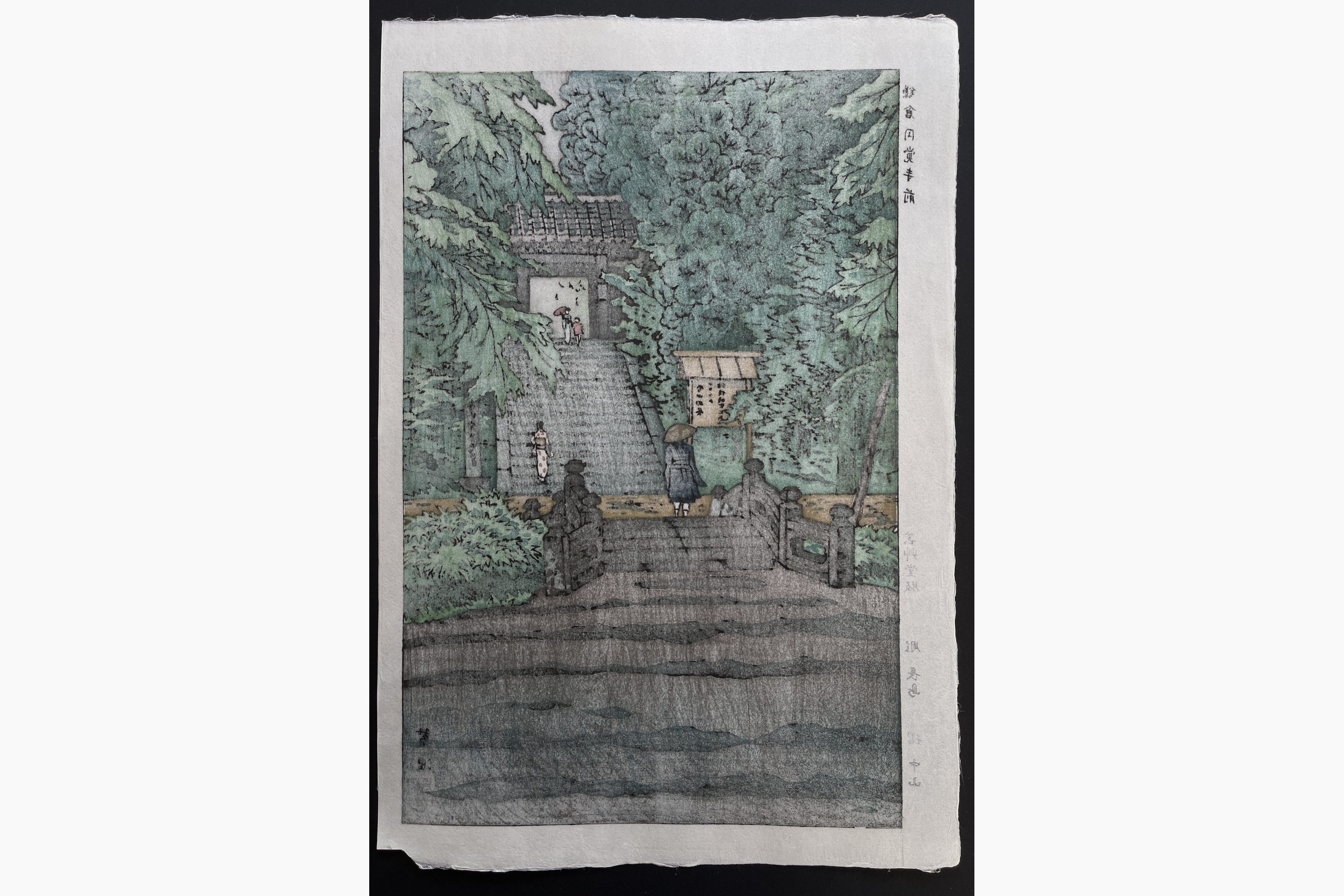 Japanese print - Kasamatsu Shiro - Entrance to the Engaku-ji Temple, Kamakura