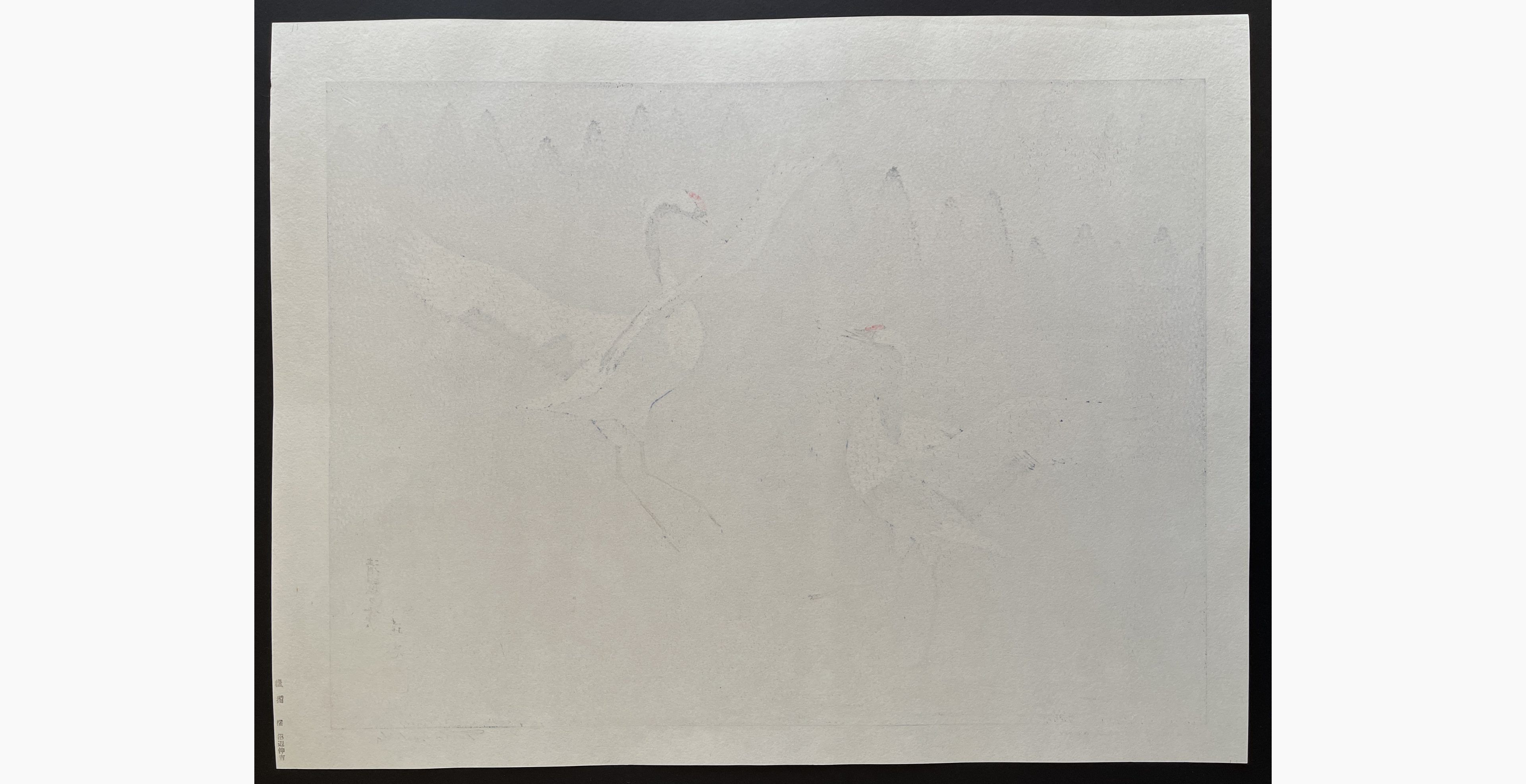 Japanese print - Toshi Yoshida - Dance of Eternal Love