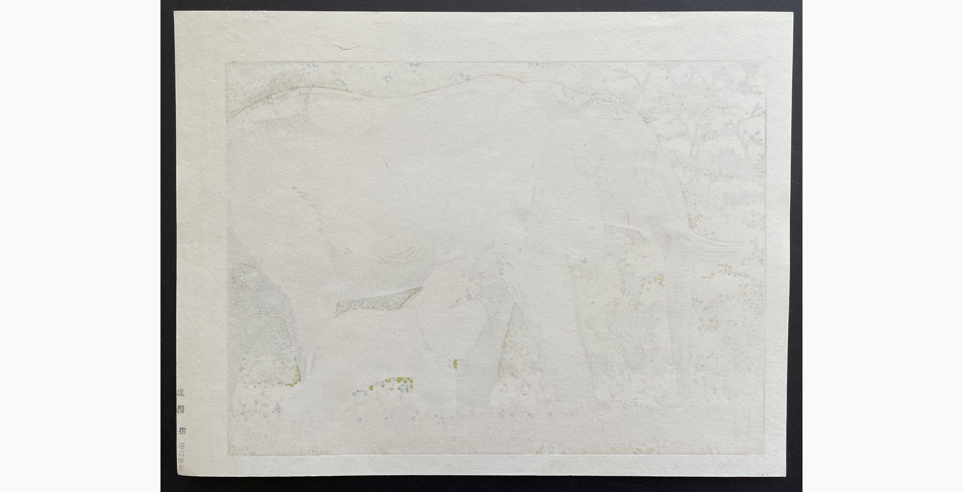 Japanese print - Toshi Yoshida - Elephants
