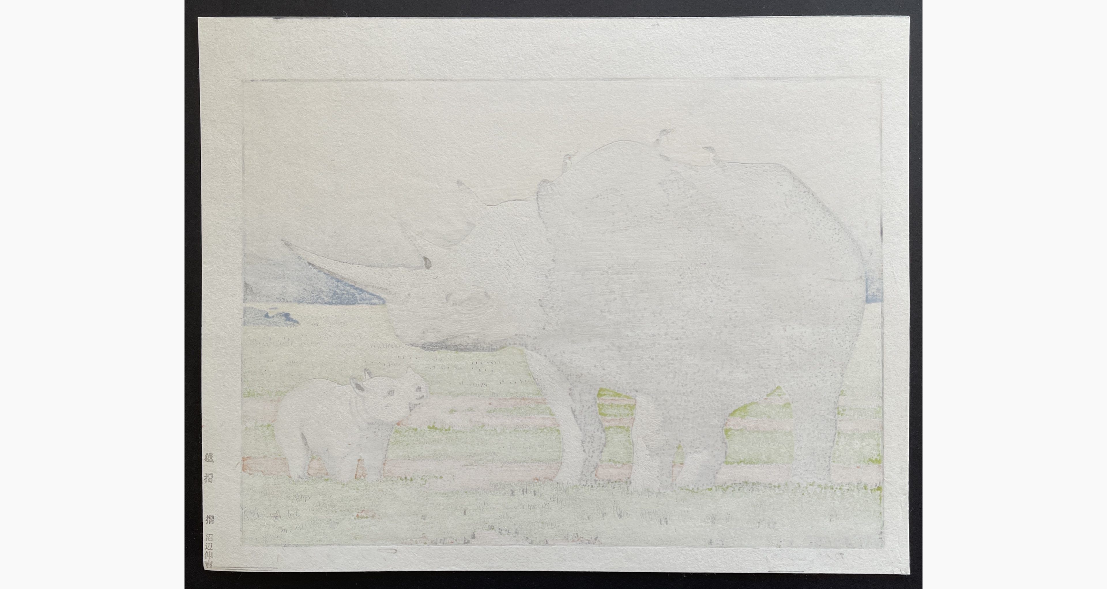 Japanese print - Toshi Yoshida - Rhinoceros