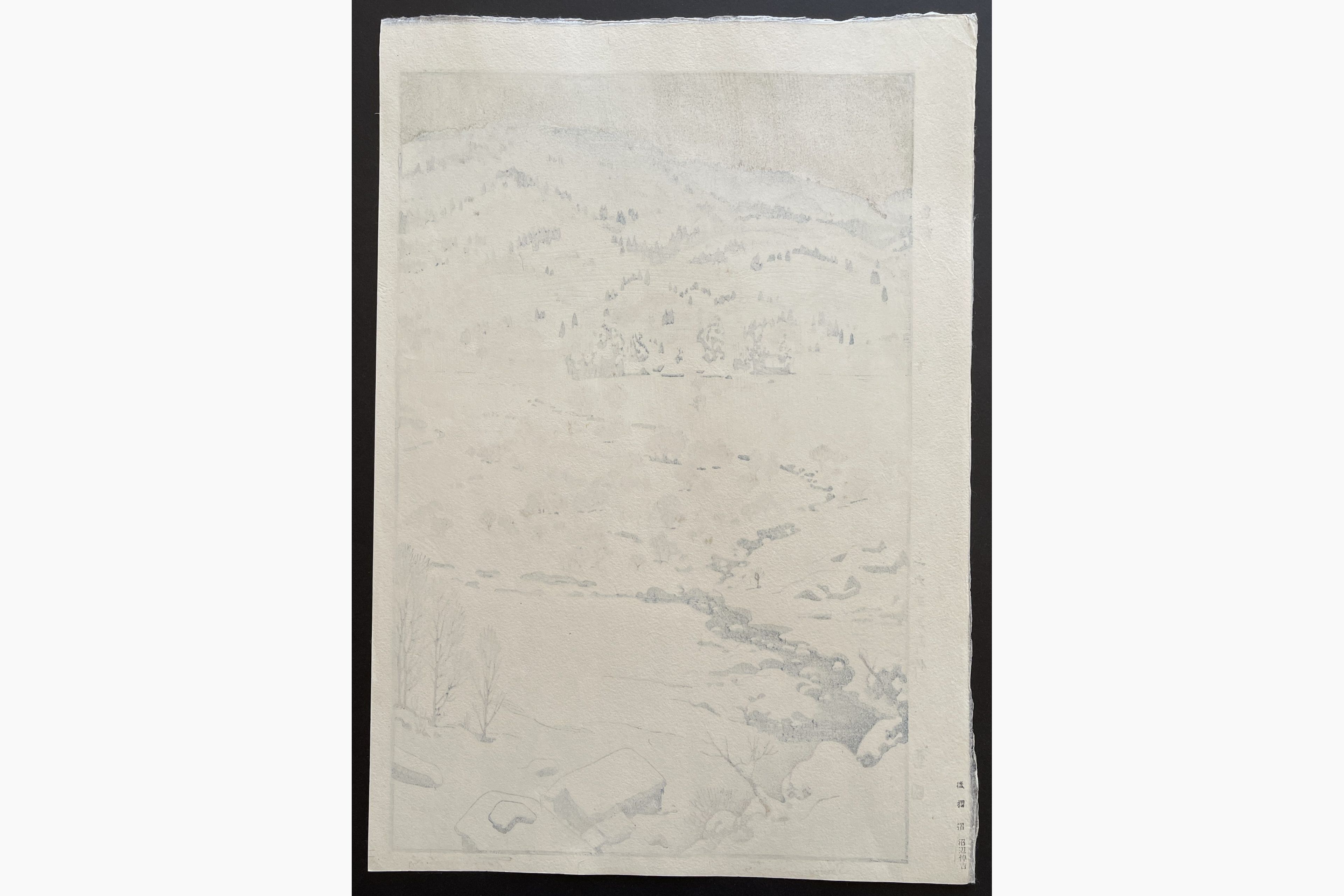 Japanese print - Toshi Yoshida - Snow country