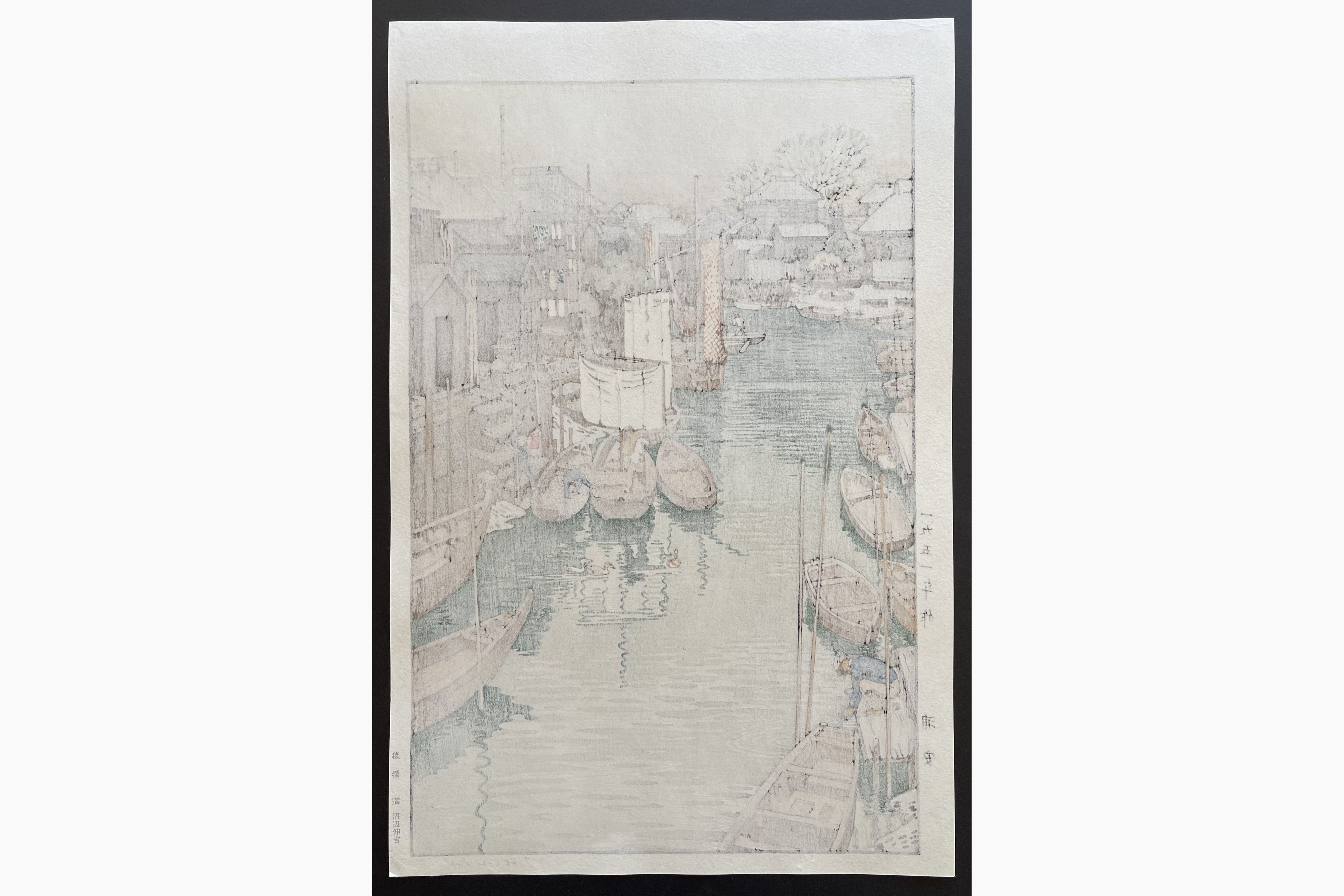 Japanese print - Toshi Yoshida - Urayasu