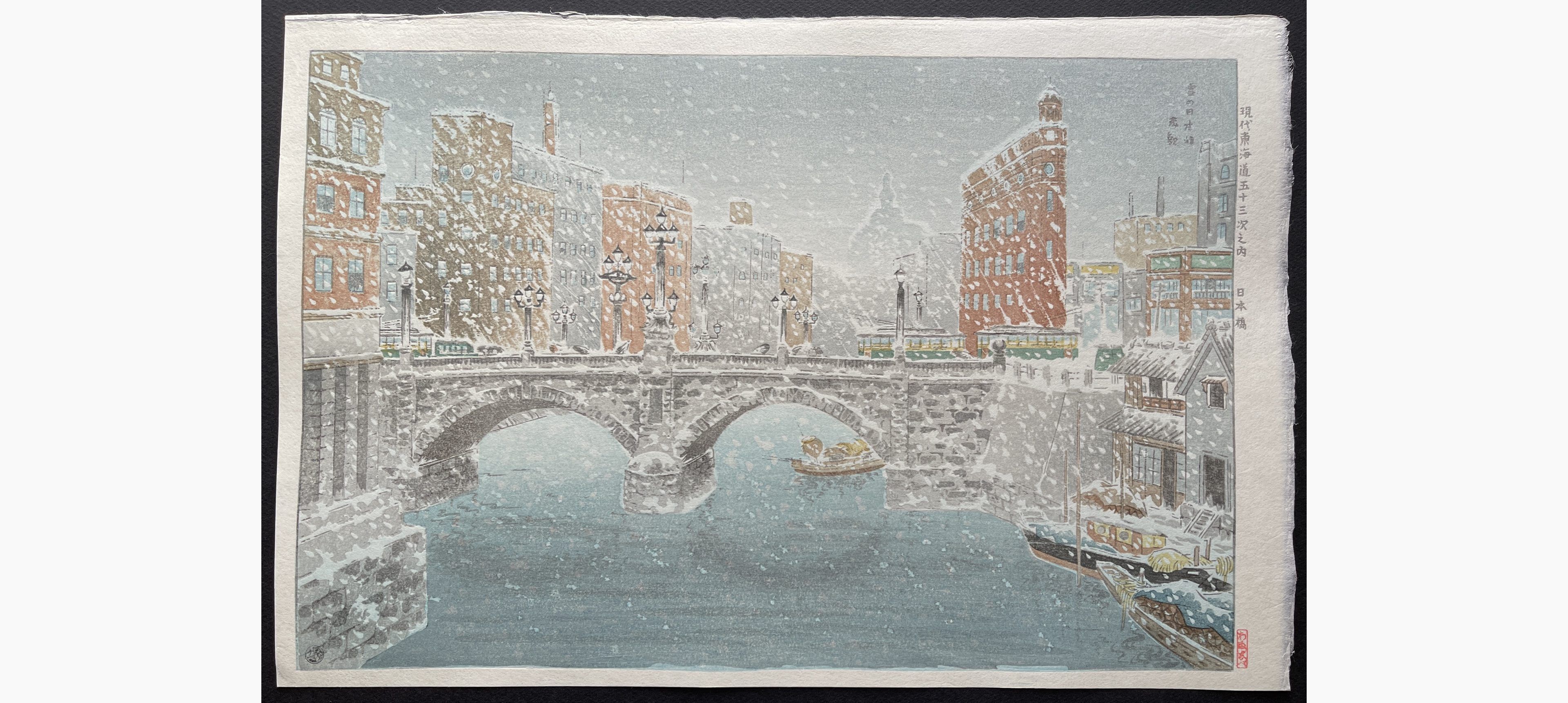 Japanese woodblock print - Bannai Kokan - Nihonbashi in Snow