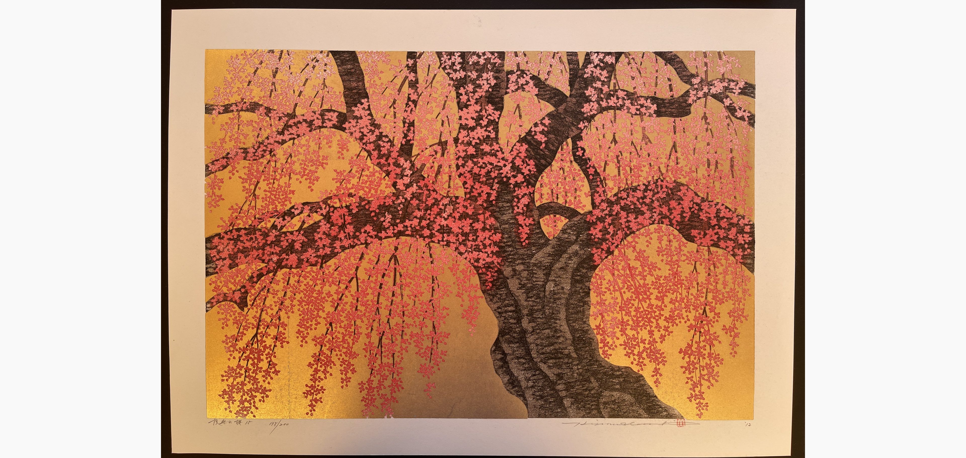 Japanese woodblock print - Hajime Namiki - Weeping Cherry 15
