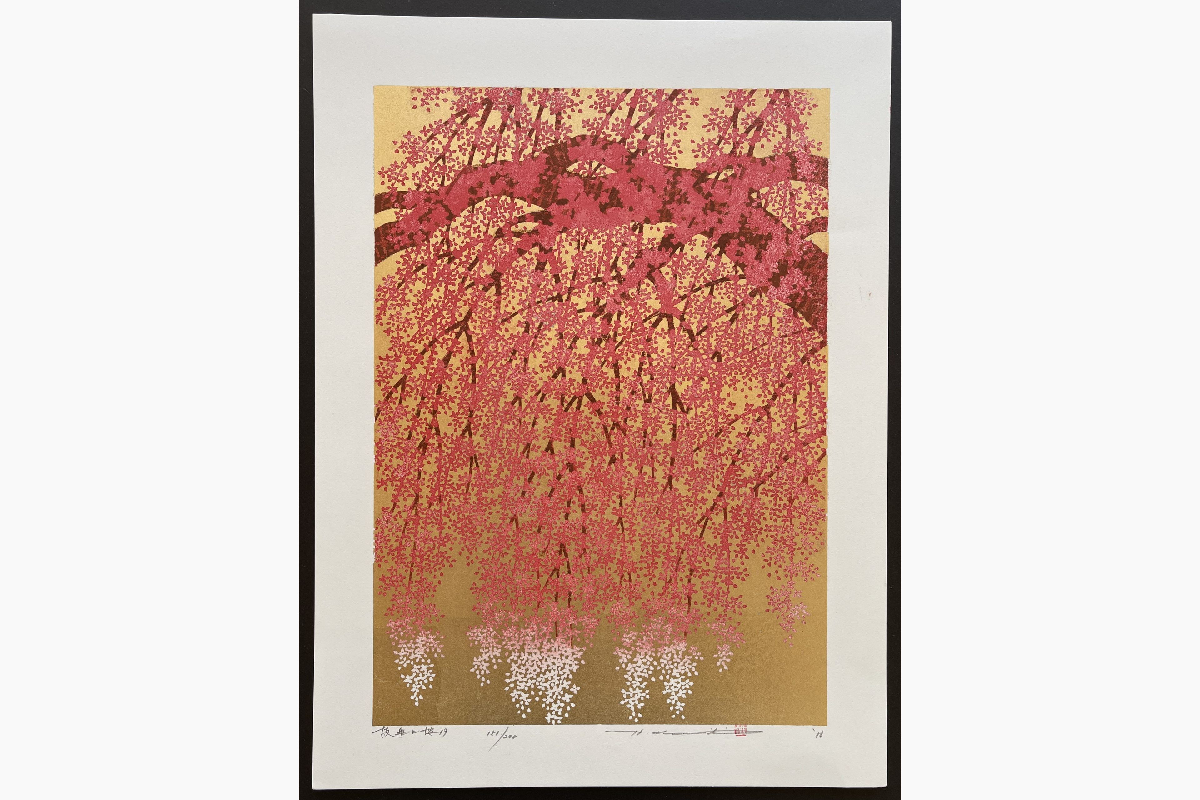 Japanese woodblock print - Hajime Namiki - Weeping Cherry 19