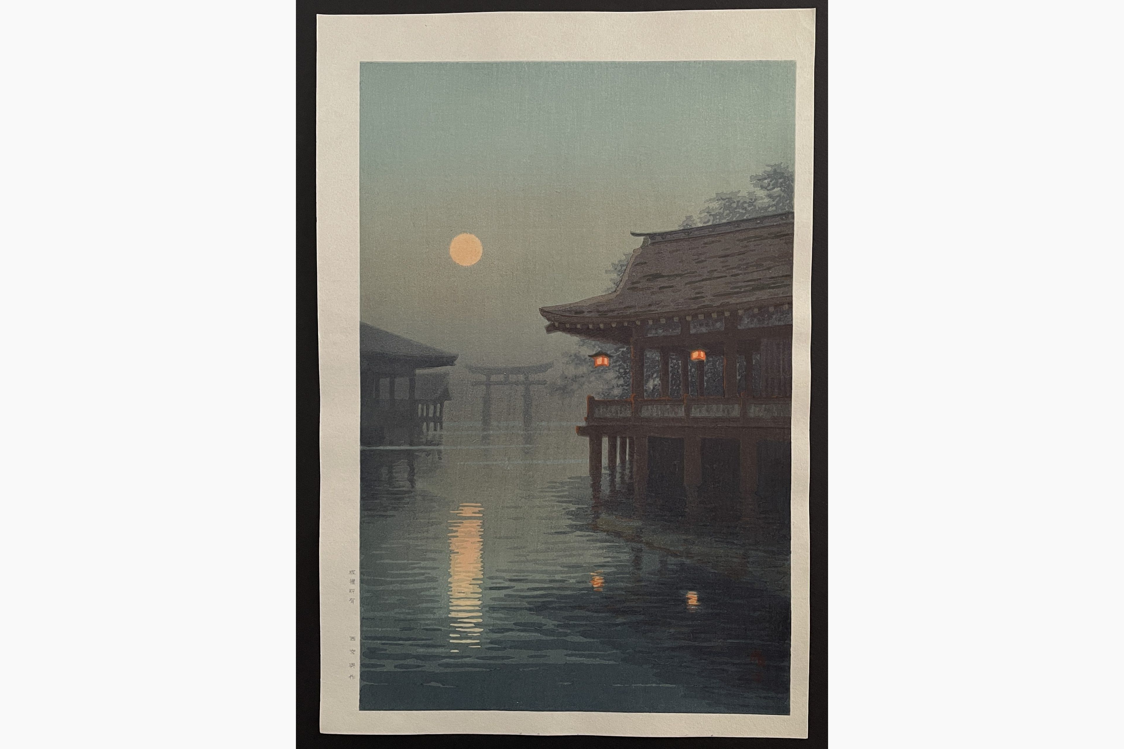 Japanese woodblock print - Ito Yuhan - Itsukushima Shrine at Miyajima