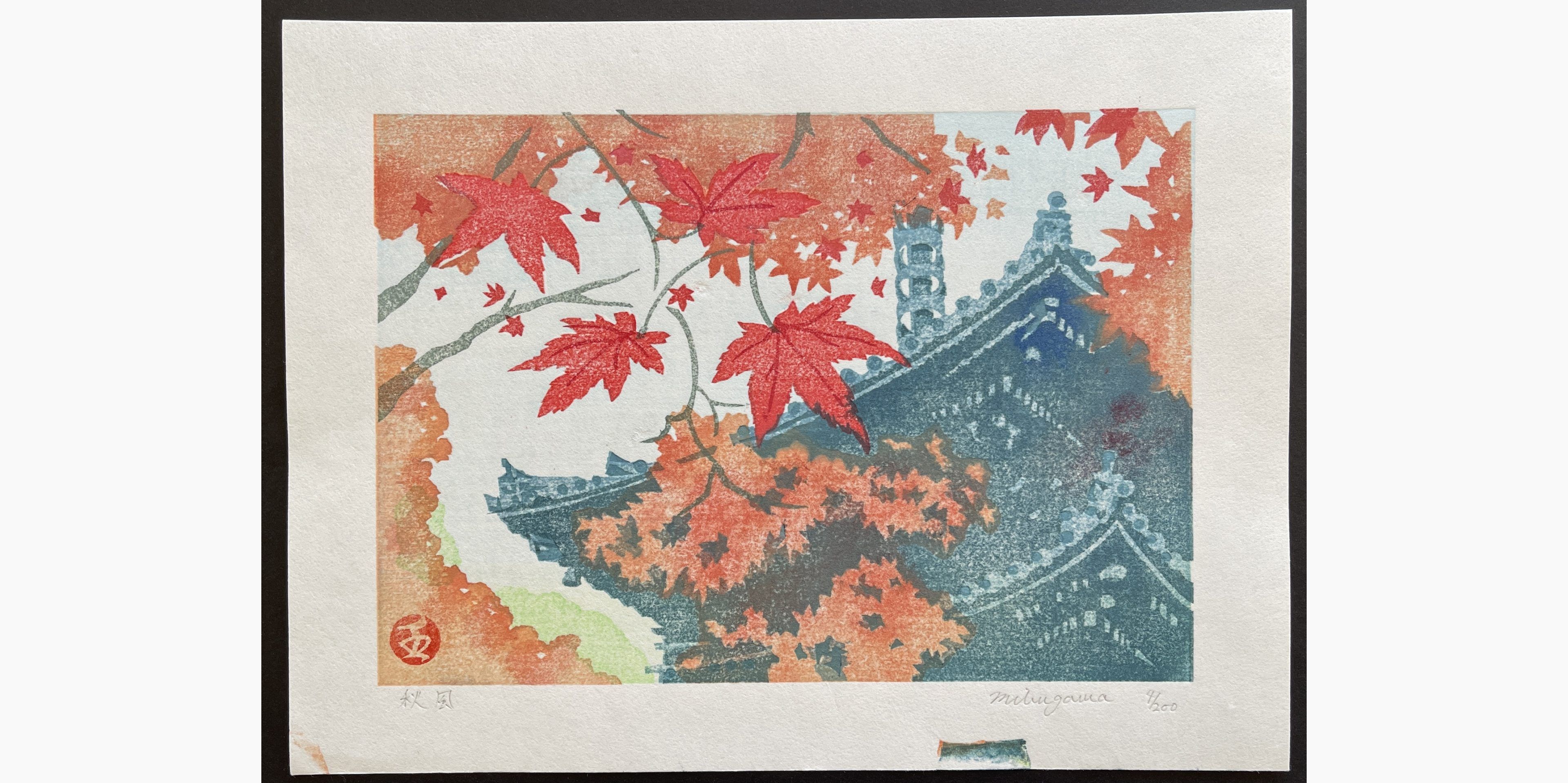 Japanese woodblock print - Junichi Mibugawa - Autumn wind