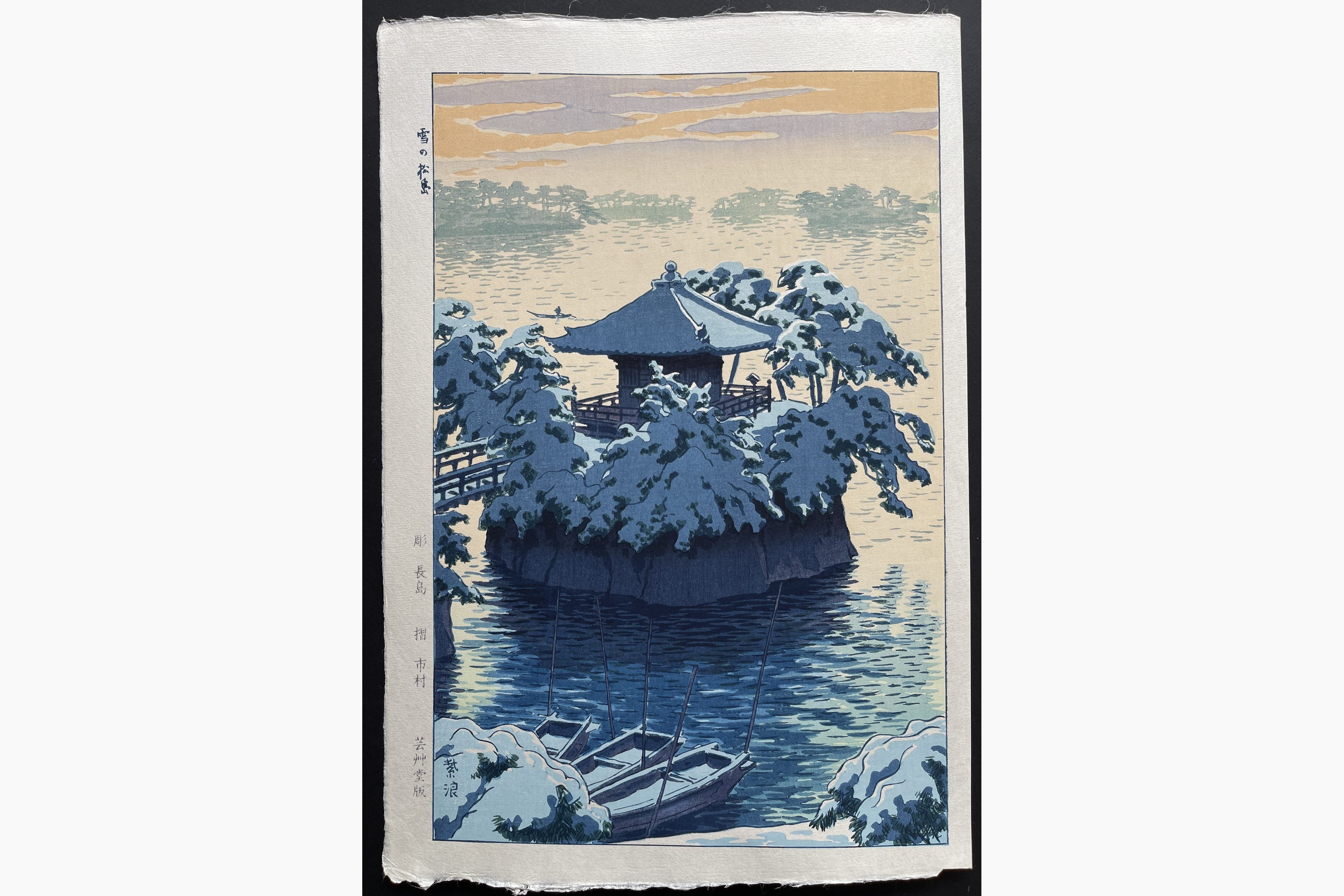 Japanese woodblock print - Kasamatsu Shiro - Snow at Matsushima