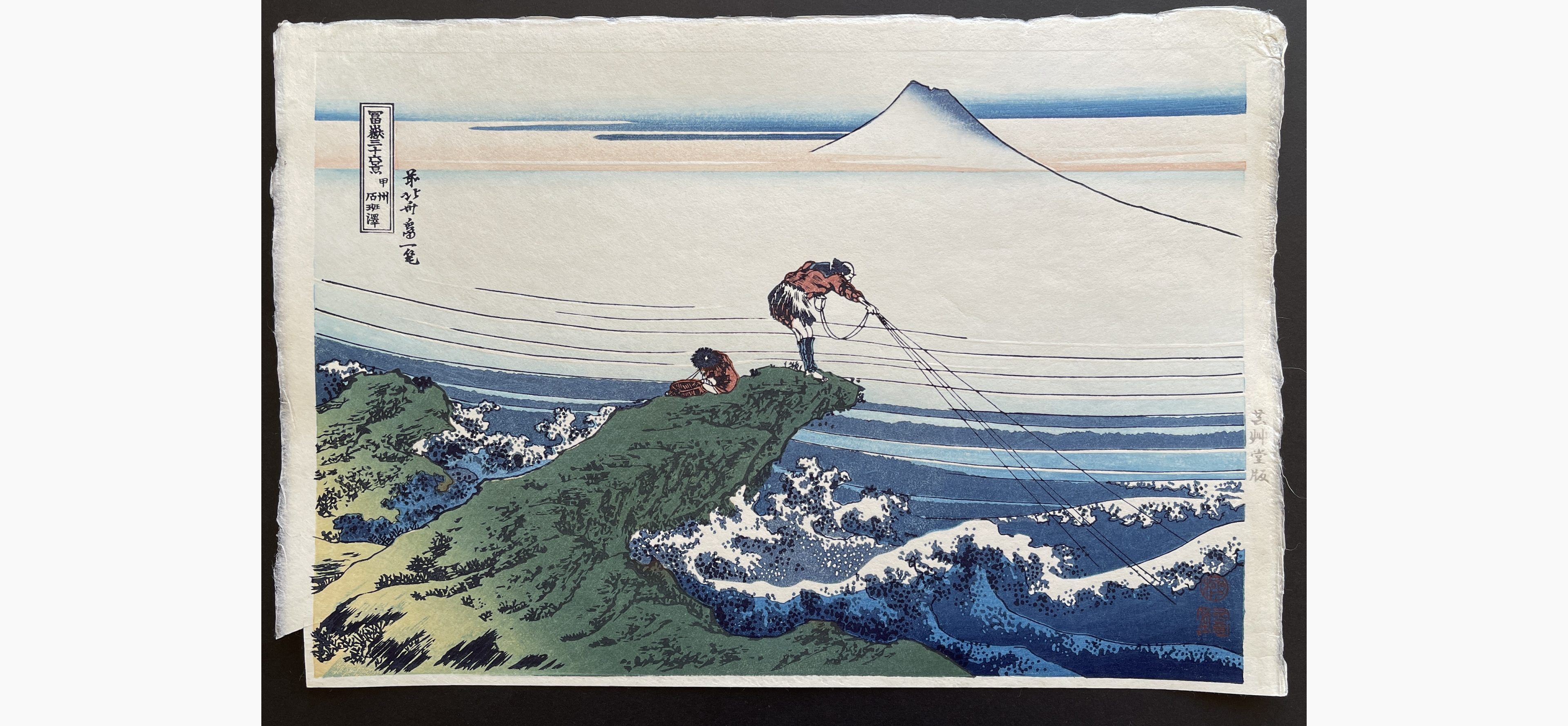 Japanese woodblock print - Katsushika Hokusai - Kajikazawa in Kai Province