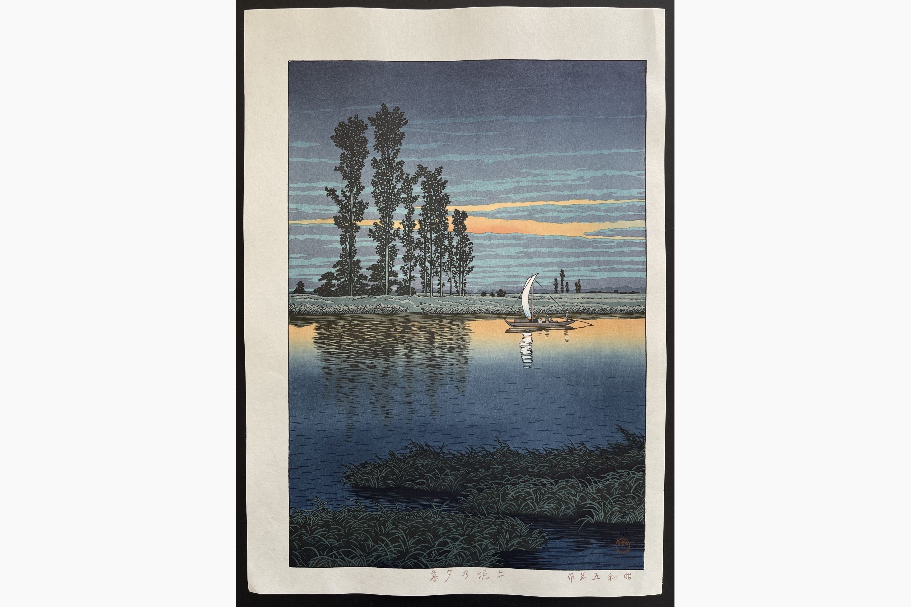 Japanese woodblock print - Kawase Hasui - Dusk at Ushibori