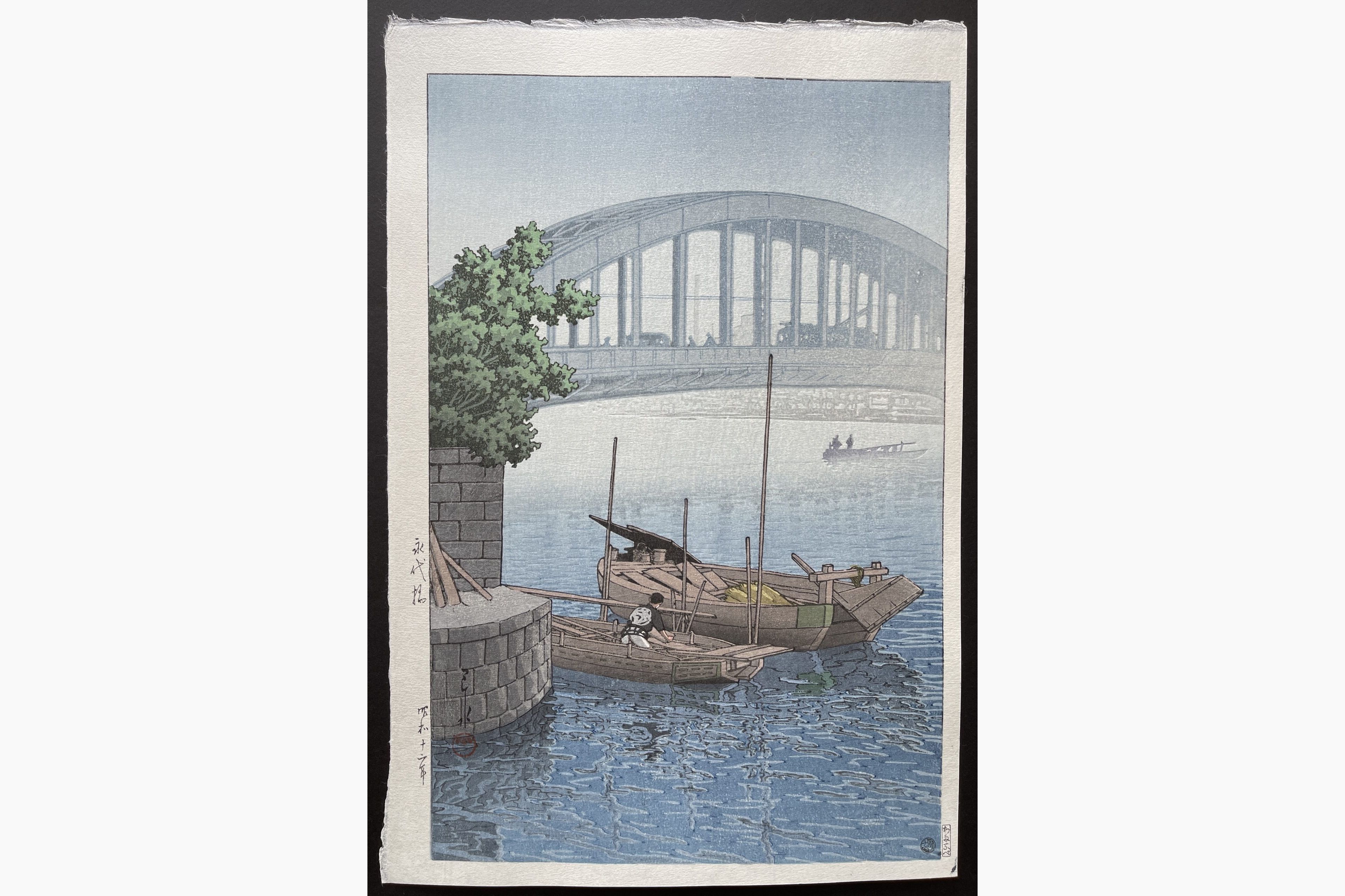Japanese woodblock print - Kawase Hasui - Eitai Bridge