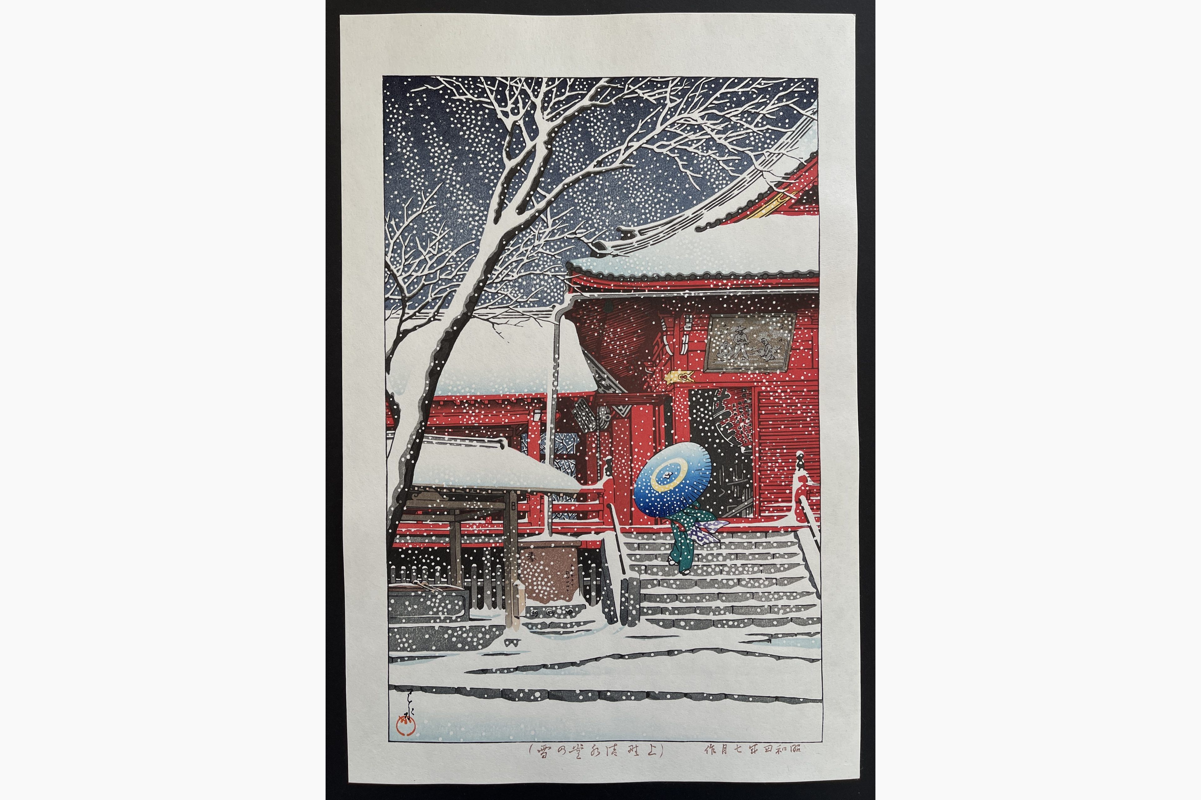 Japanese woodblock print - Kawase Hasui - Snow at Kiyomizu Hall, Ueno