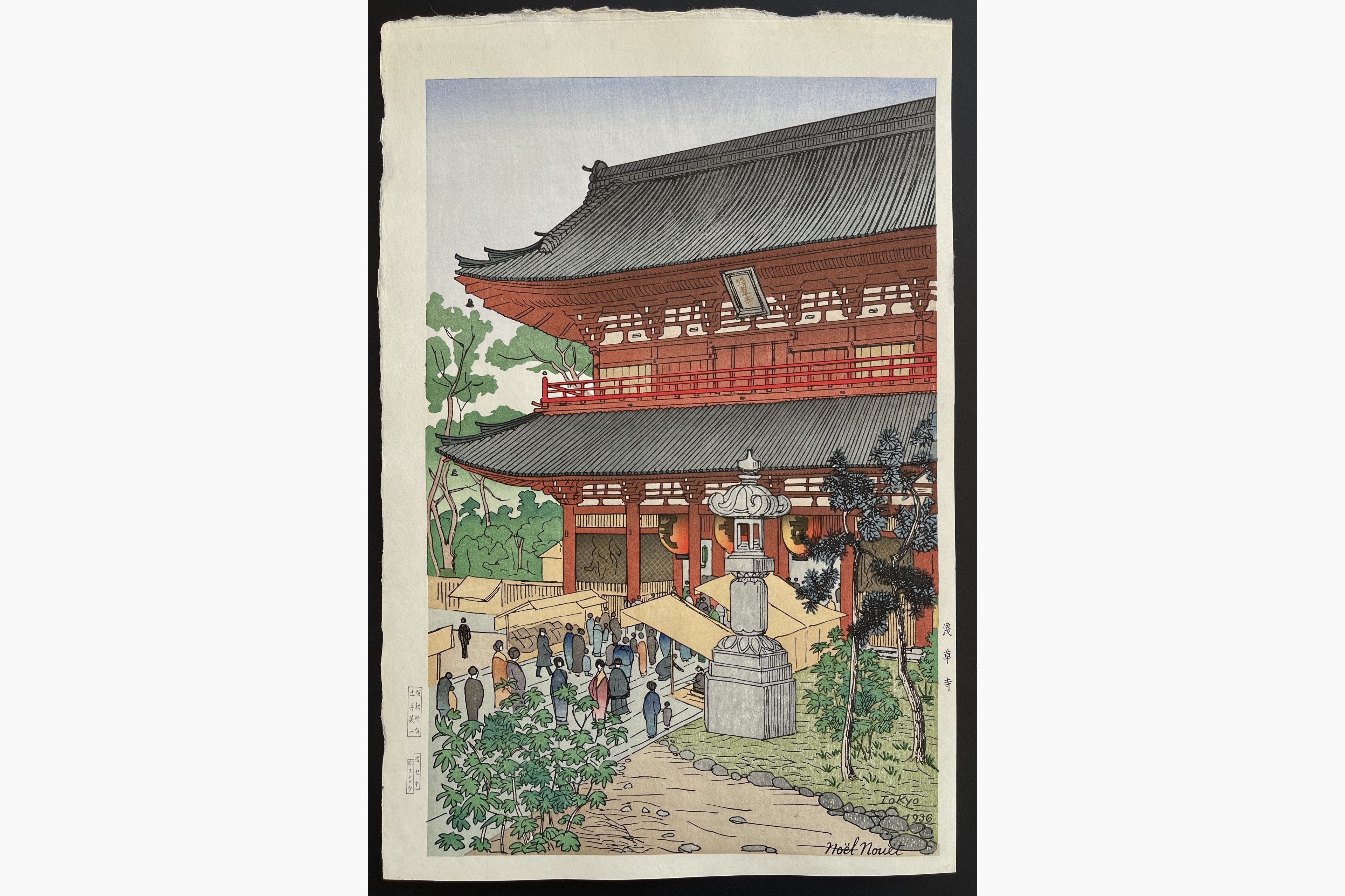 Japanese woodblock print - Noel Nouet - Asakusa Temple