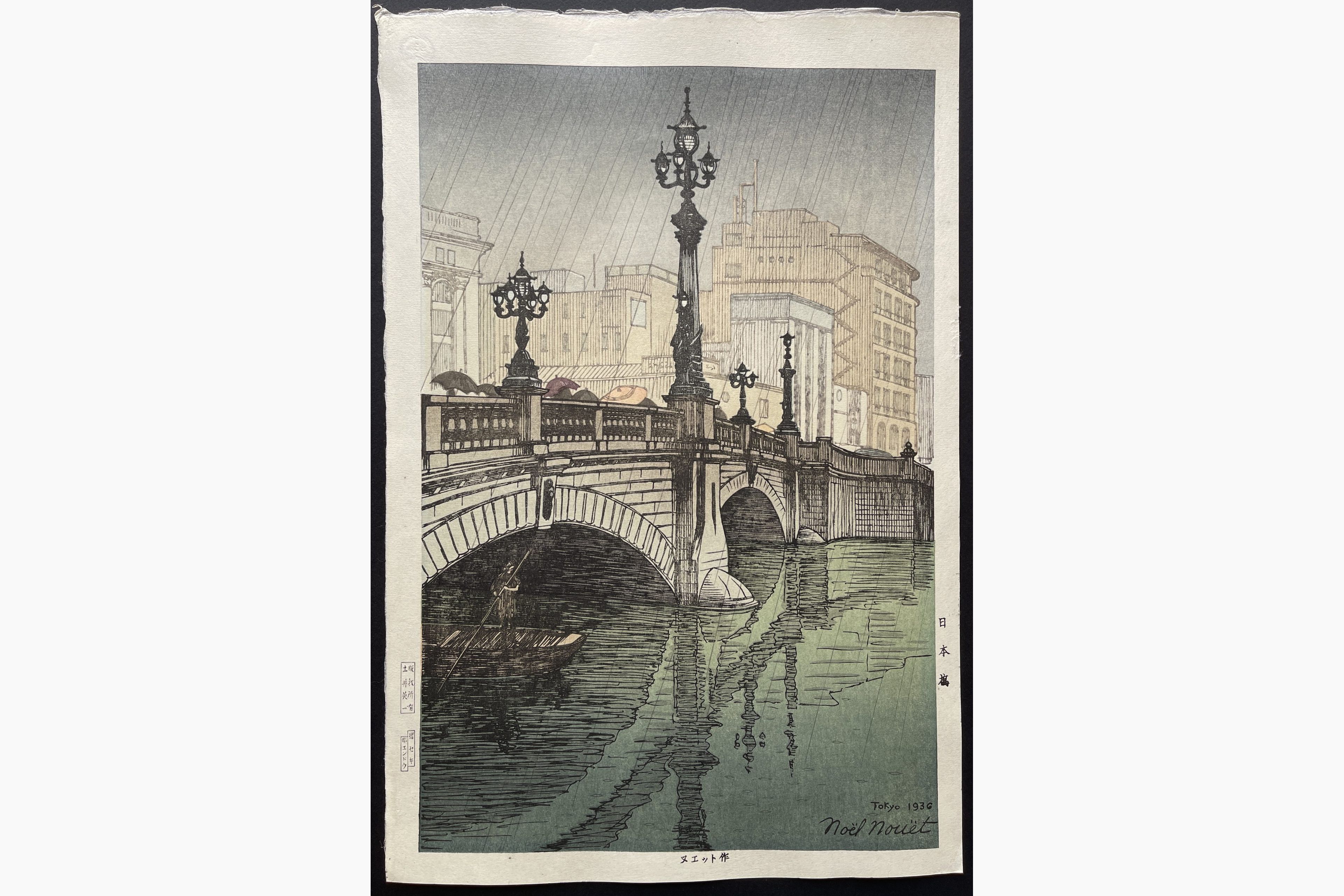 Japanese woodblock print - Noel Nouet - Nihonbashi