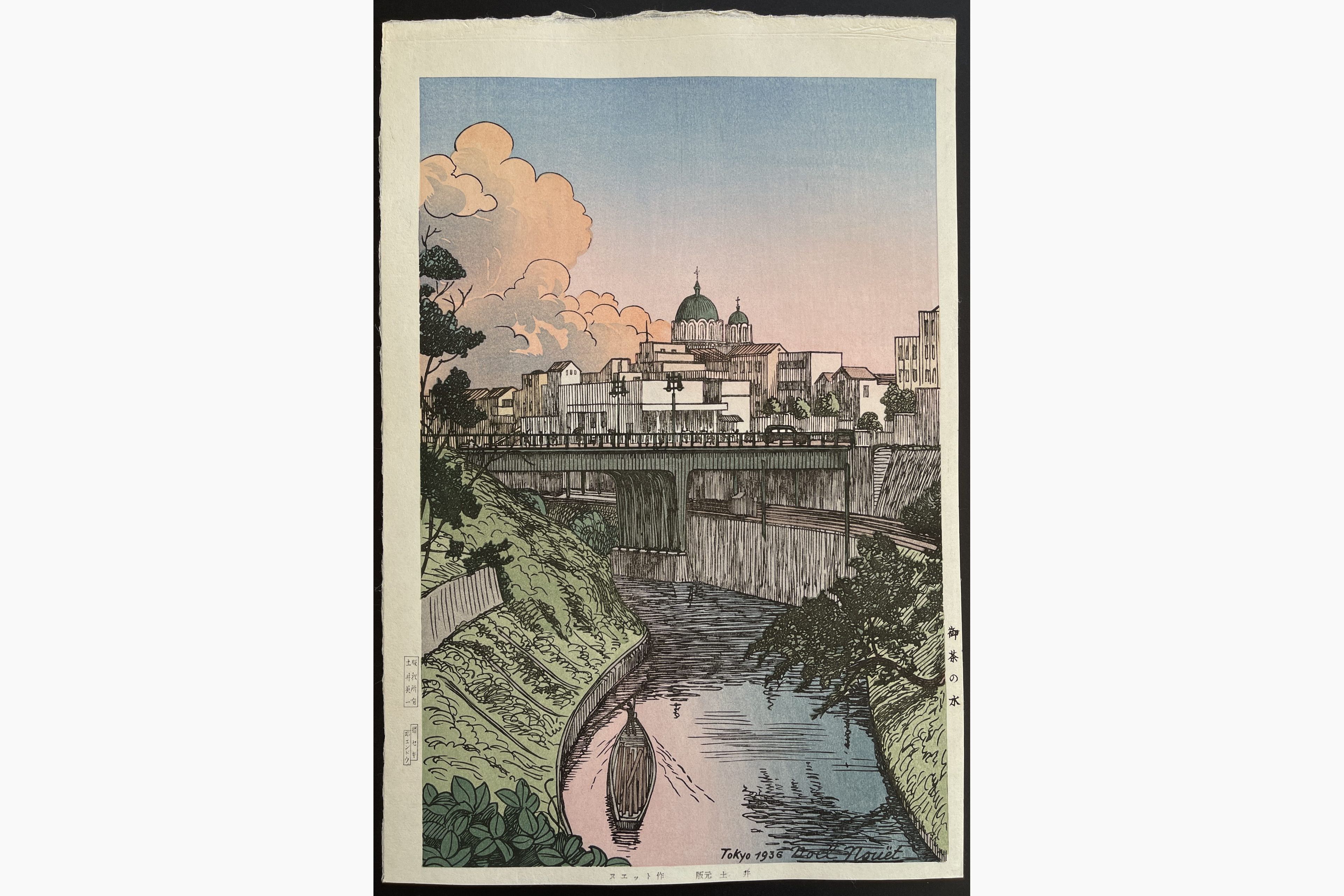 Japanese woodblock print - Noel Nouet - Ochanomizu
