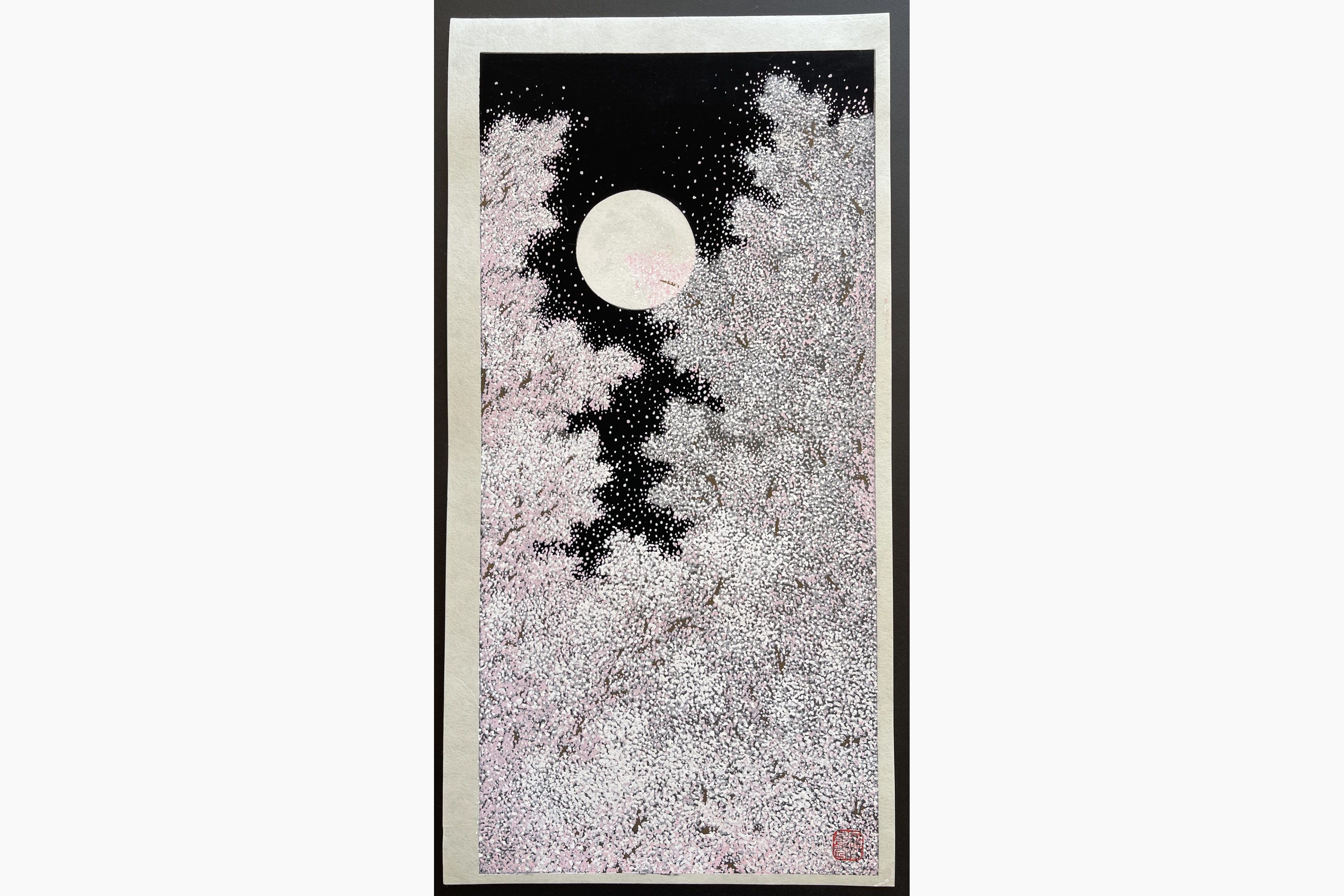 Japanese woodblock print - Teruhide Kato - Cherry blossom and full moon