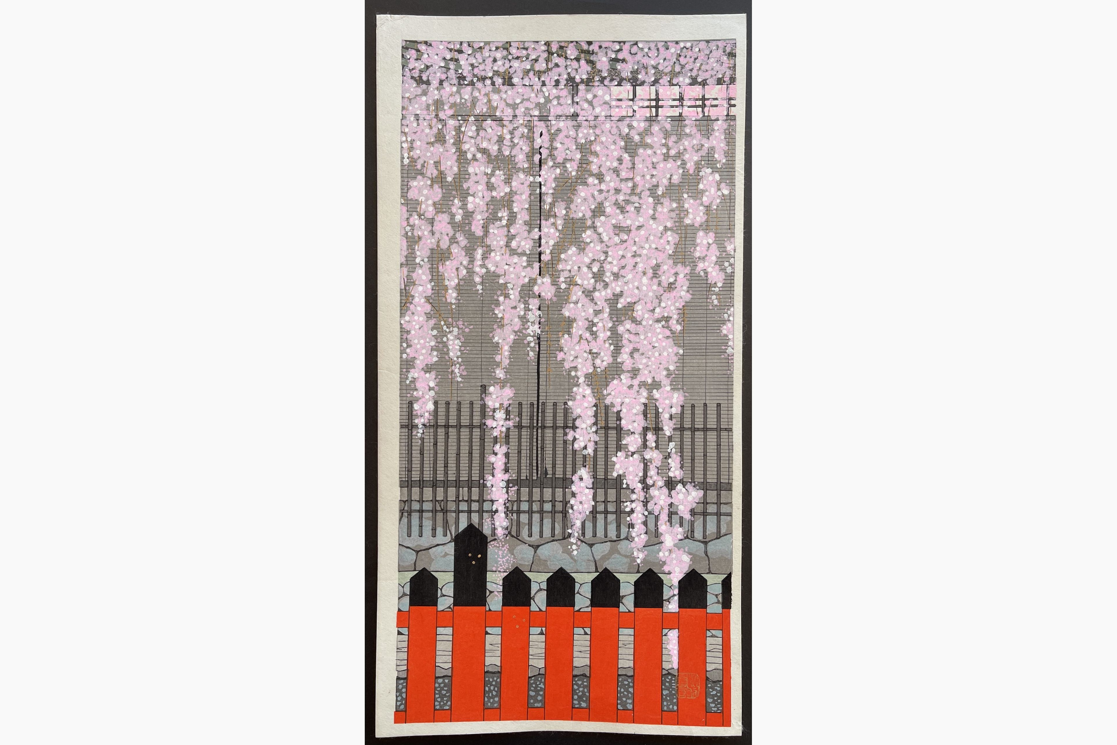Japanese woodblock print - Teruhide Kato - Sakura Symphony