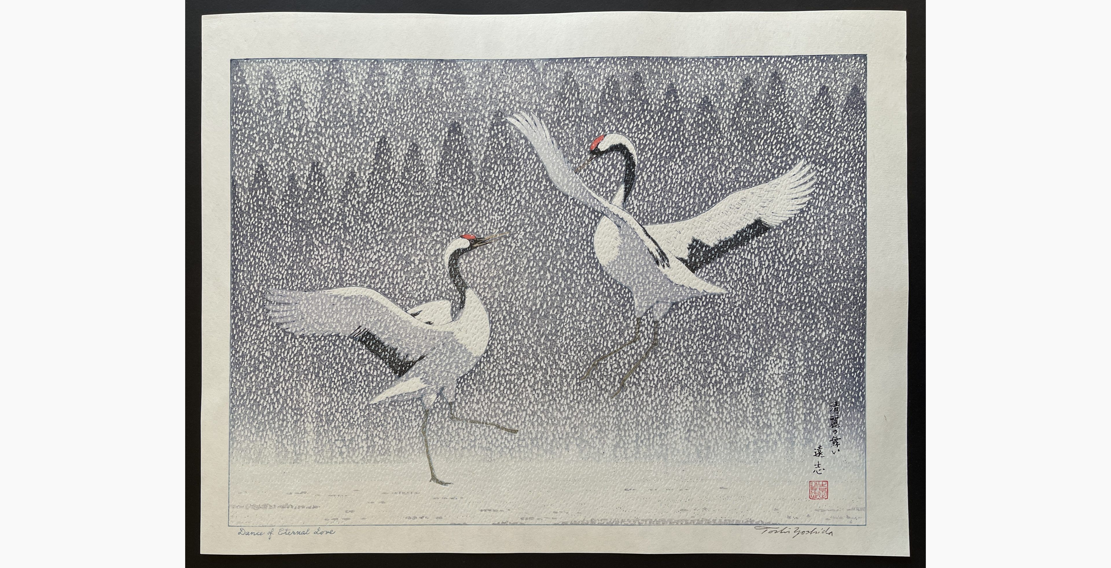 Japanese woodblock print - Toshi Yoshida - Dance of Eternal Love