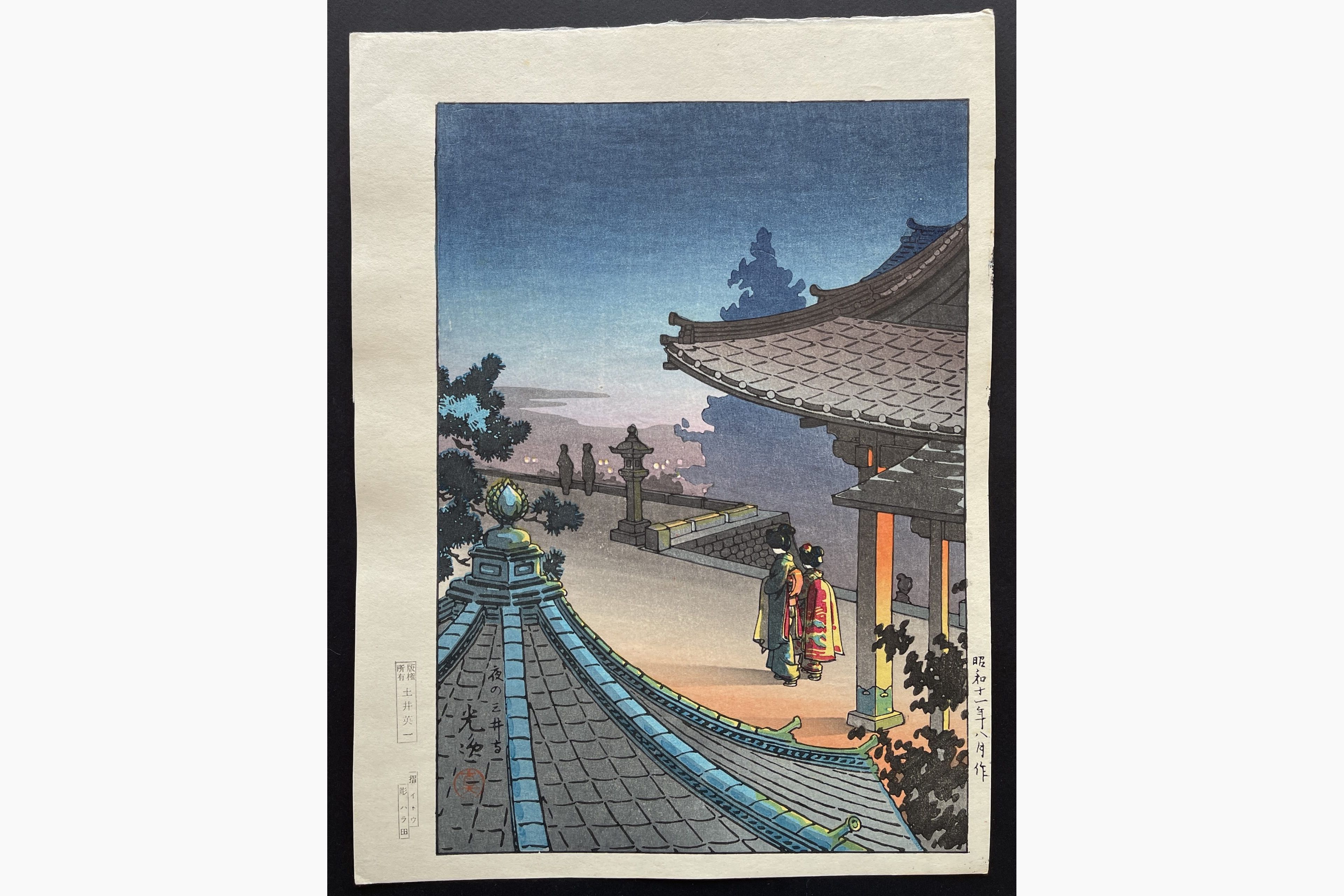 Japanese woodblock print - Tsuchiya Koitsu - Evening at Mii-Dera Temple