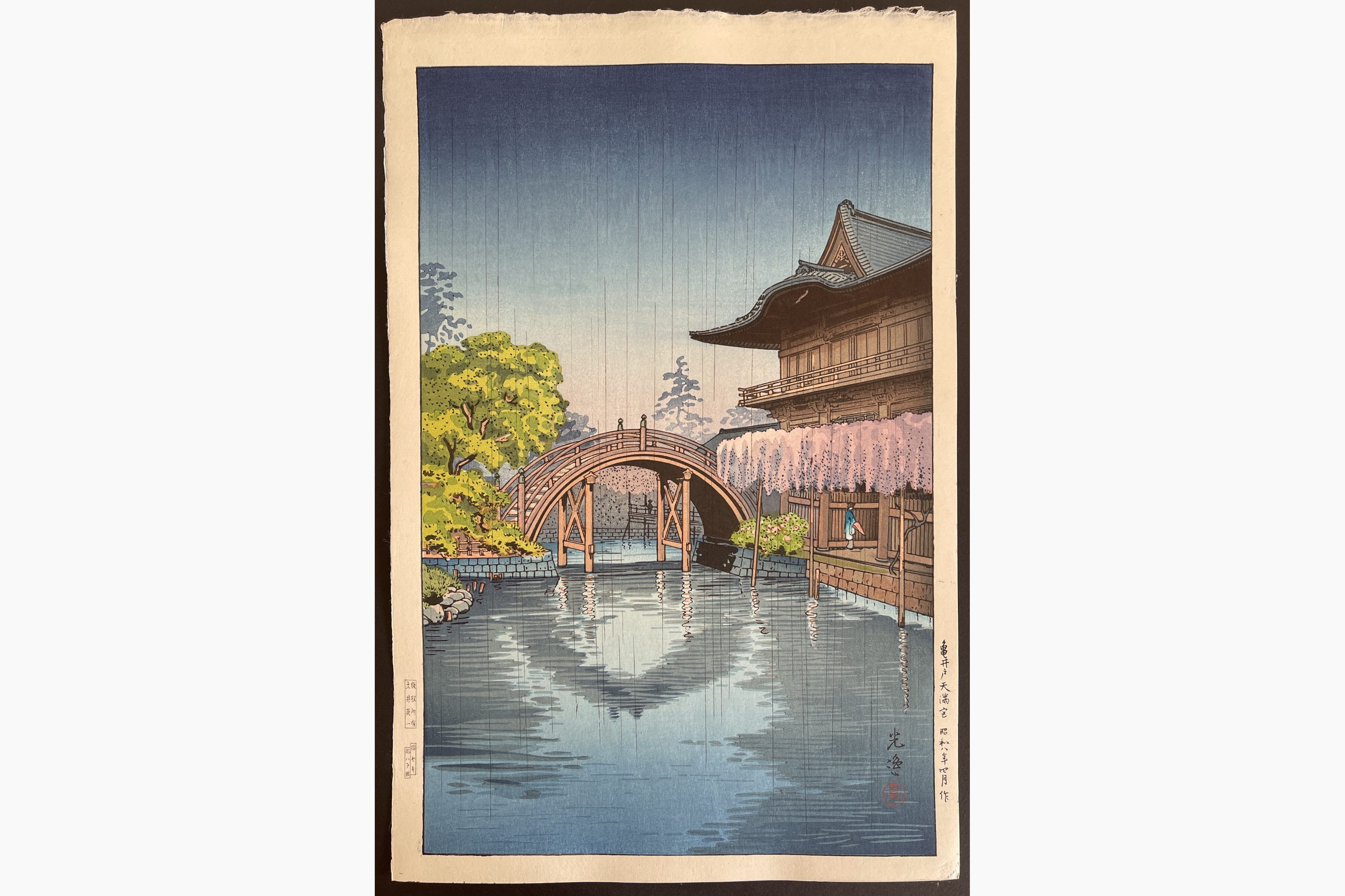 Japanese woodblock print - Tsuchiya Koitsu - Kameido Tenmangu Shrine