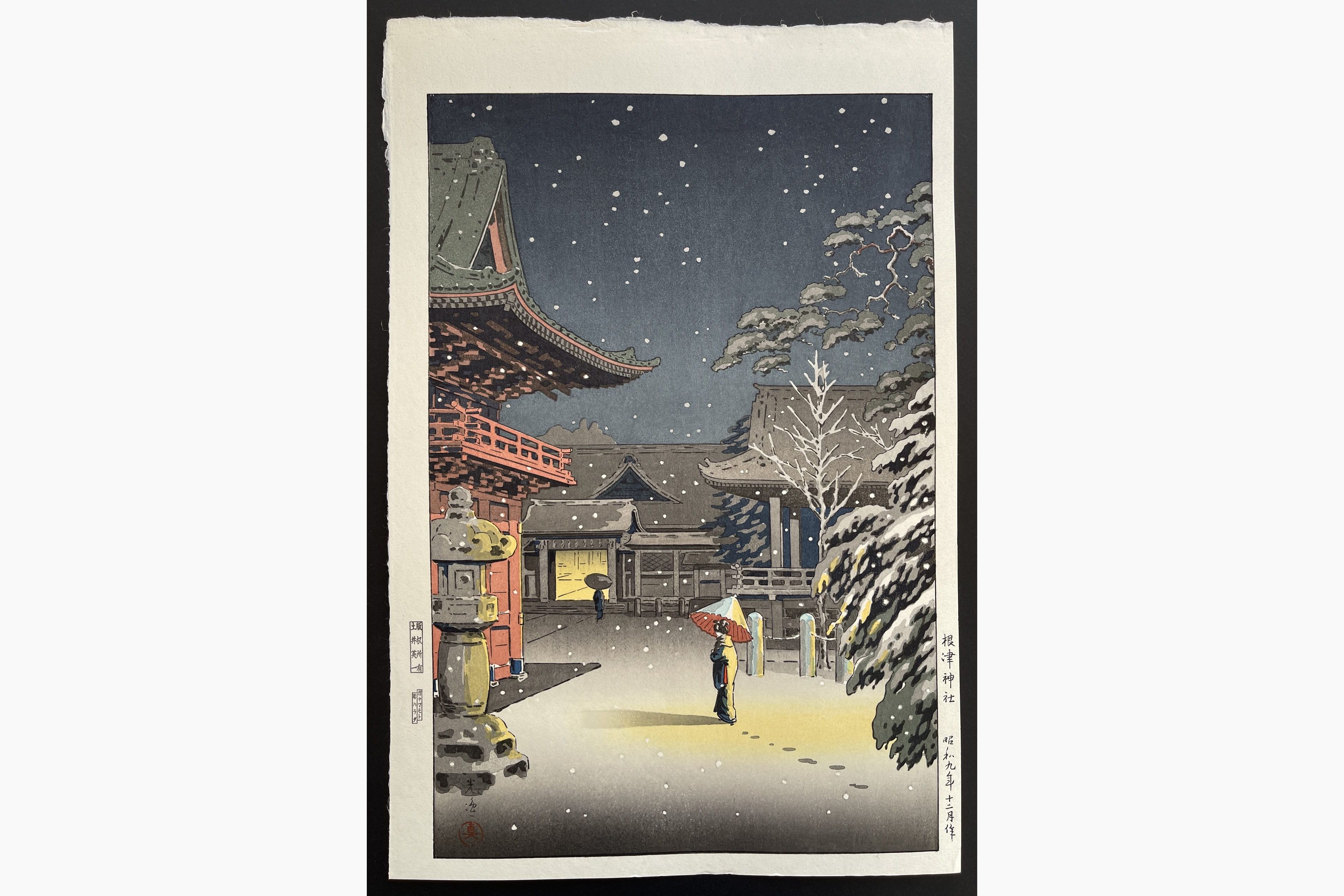 Japanese woodblock print - Tsuchiya Koitsu - Snow at Nezu Shrine