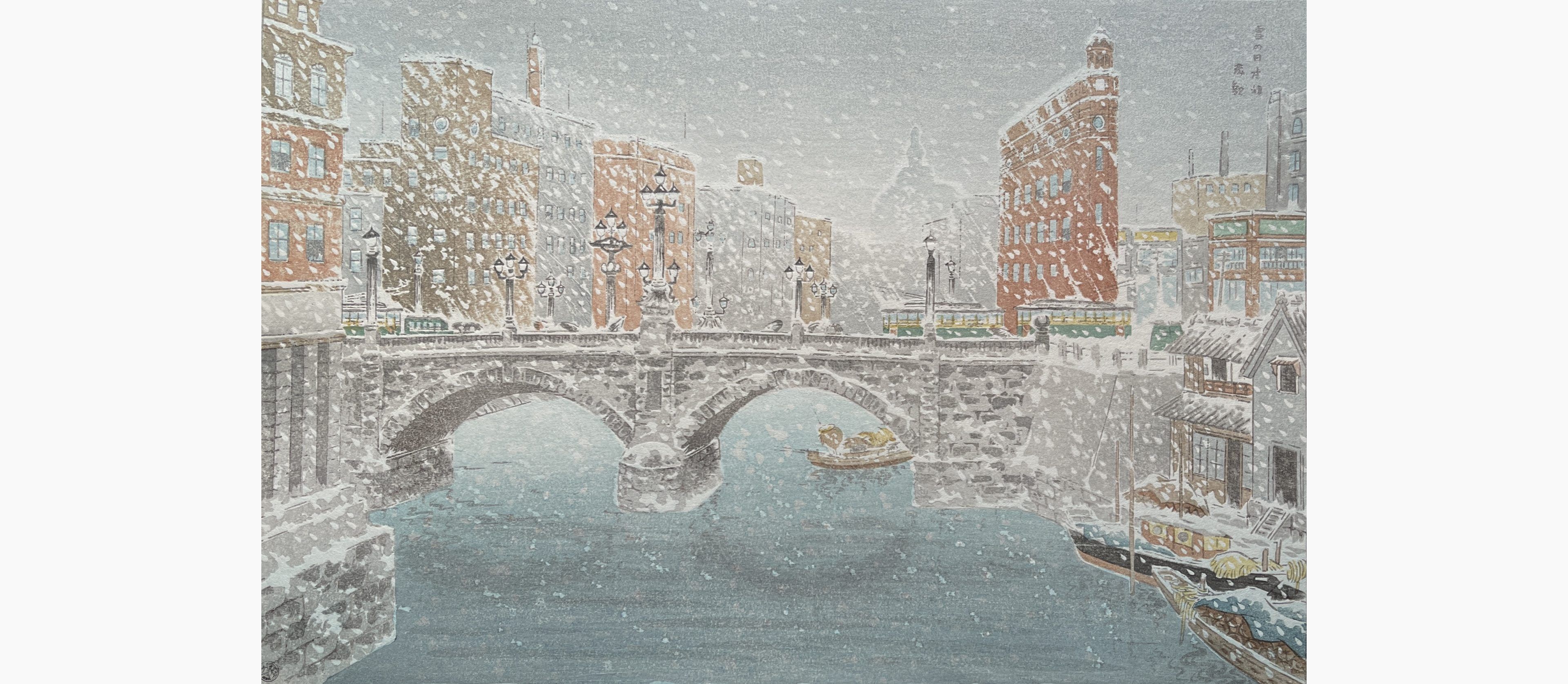 Original woodblock print - Bannai Kokan - Nihonbashi in Snow