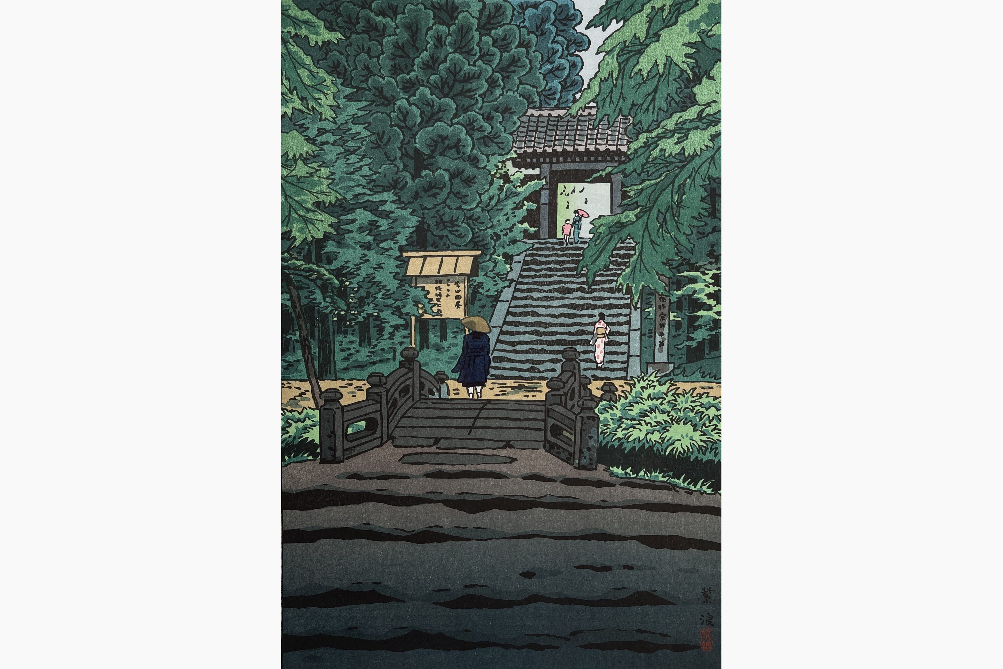 Original woodblock print - Kasamatsu Shiro - Entrance to the Engaku-ji Temple, Kamakura