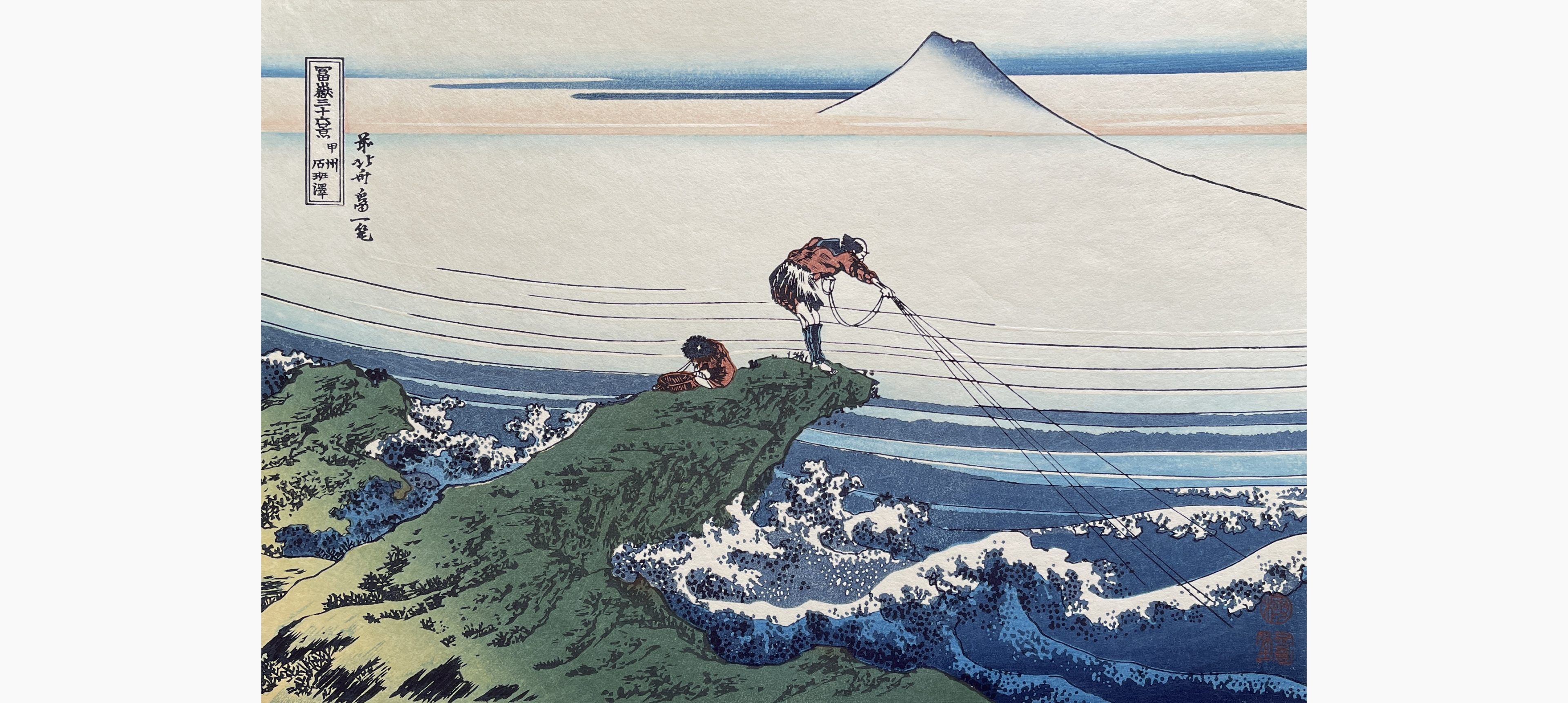 Original woodblock print - Katsushika Hokusai - Kajikazawa in Kai Province